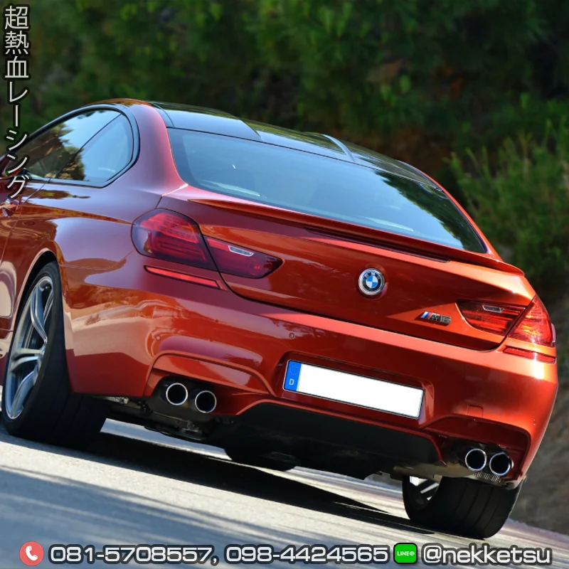 ชุดแต่ง BMW Series6 F12 F13 M6