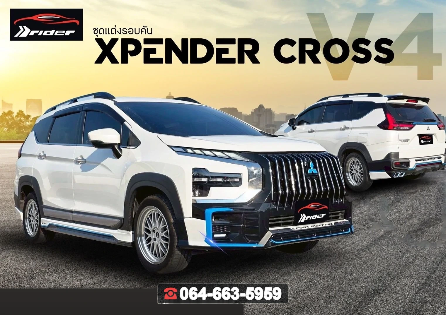 ชุดแต่ง MITSUBISHI Xpander Cross 2023 V.4 RiderM ภาพ 2