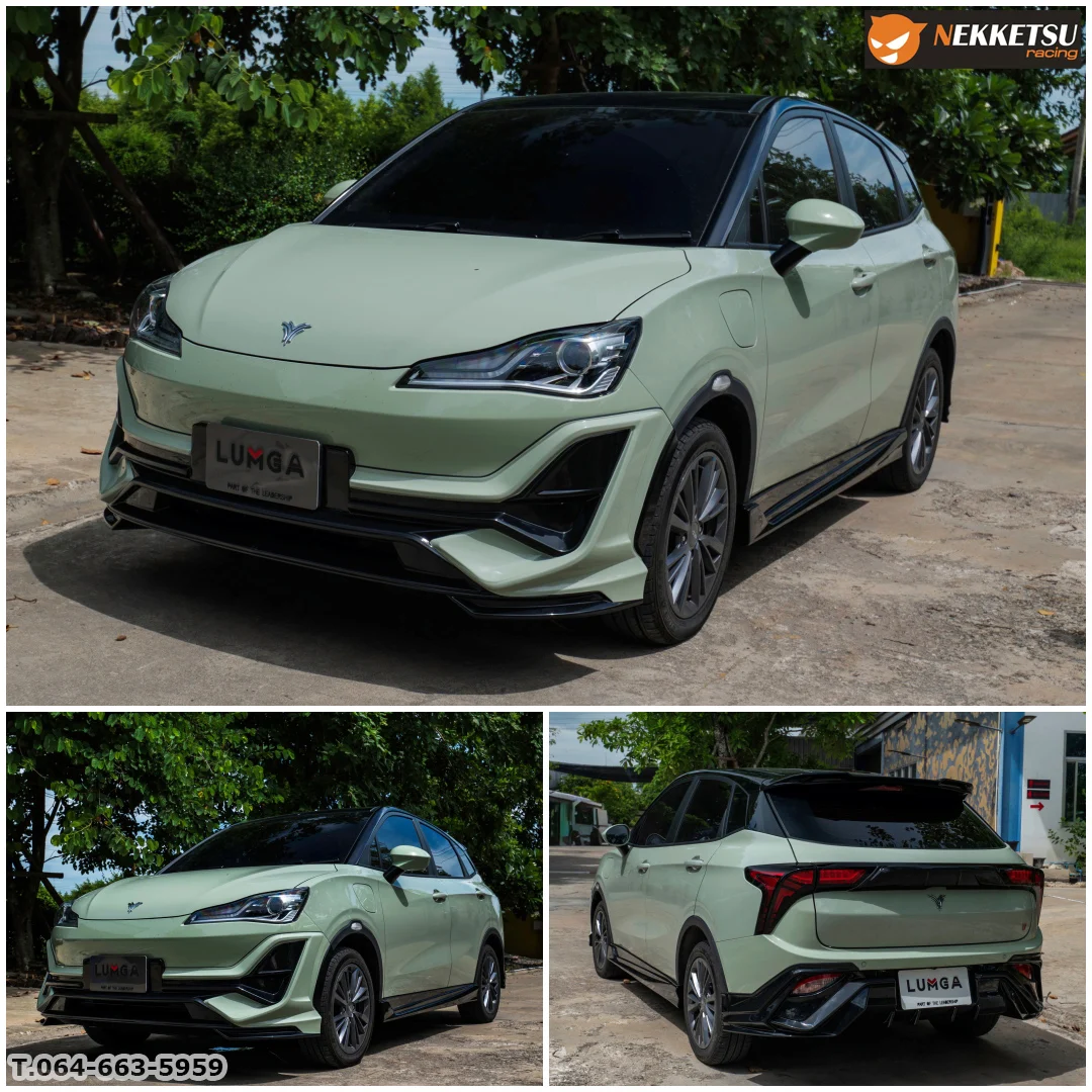 รูปชุดแต่ง ชุดแต่ง NETA AMT1 ภาพที่ 2