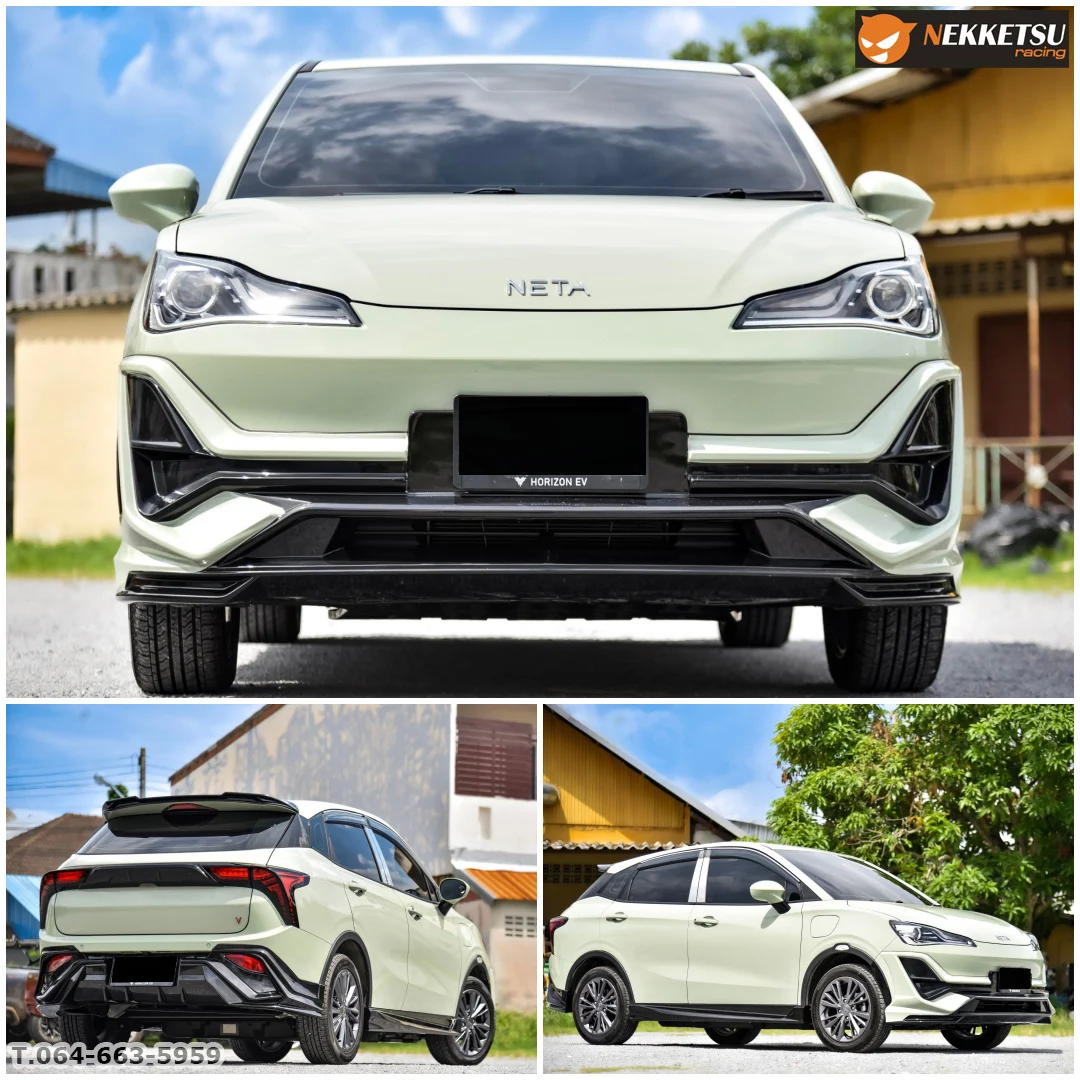 รูปชุดแต่ง ชุดแต่ง NETA AMT1 ภาพที่ 3