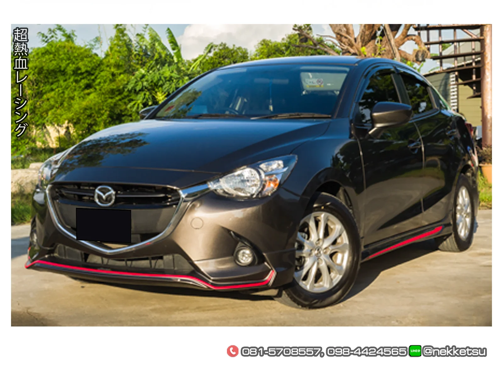 รูปชุดแต่ง ชุดแต่ง Mazda Mazda2 2015 2018 skyactiv AMT 4 Doors ภาพที่ 3