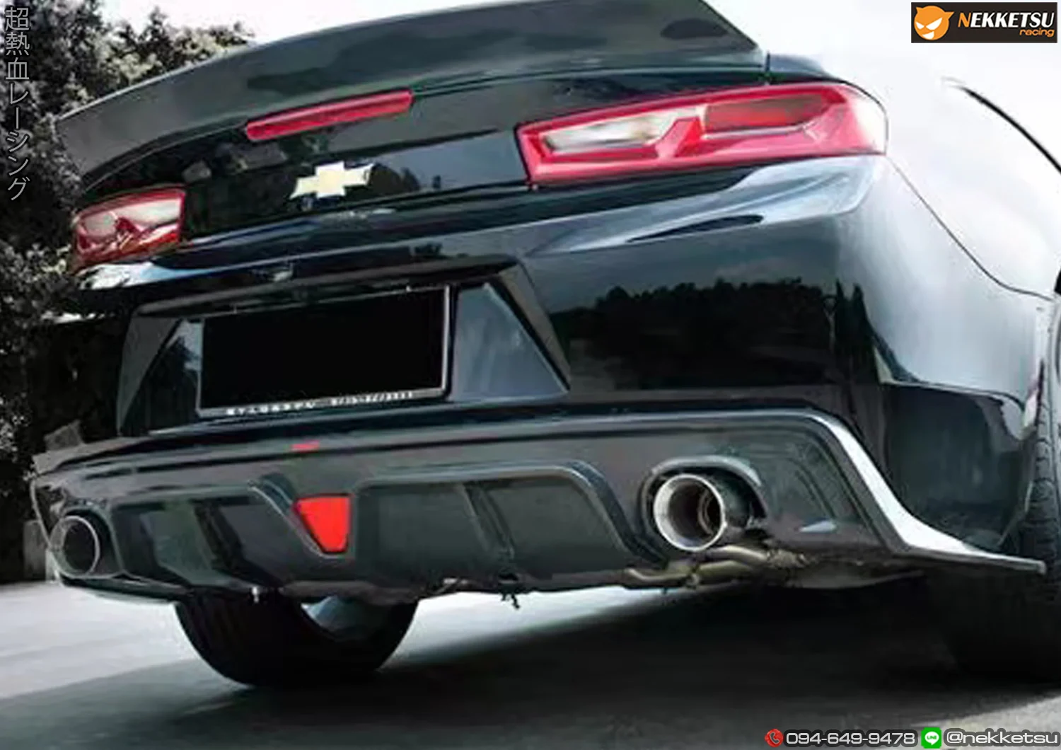 ชุดแต่ง CHEVROLET CAMARO 2019 2020 Diffuser