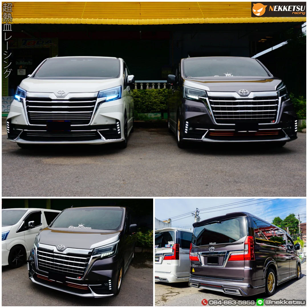 รูปชุดแต่ง ชุดแต่ง Toyota Majesty TDS 2 ภาพที่ 3