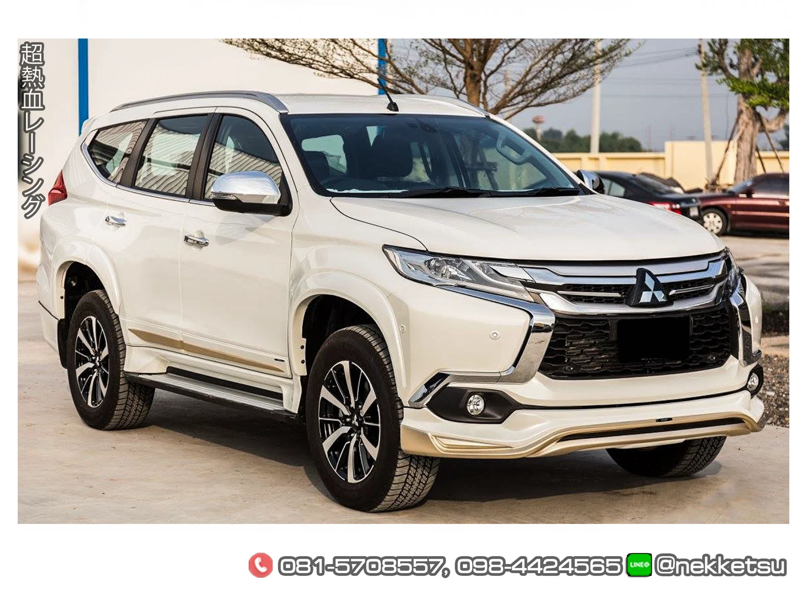 รูปชุดแต่ง ชุดแต่ง Mitsubishi Pajero Sport AMT 2016 2019 V1 ภาพที่ 7