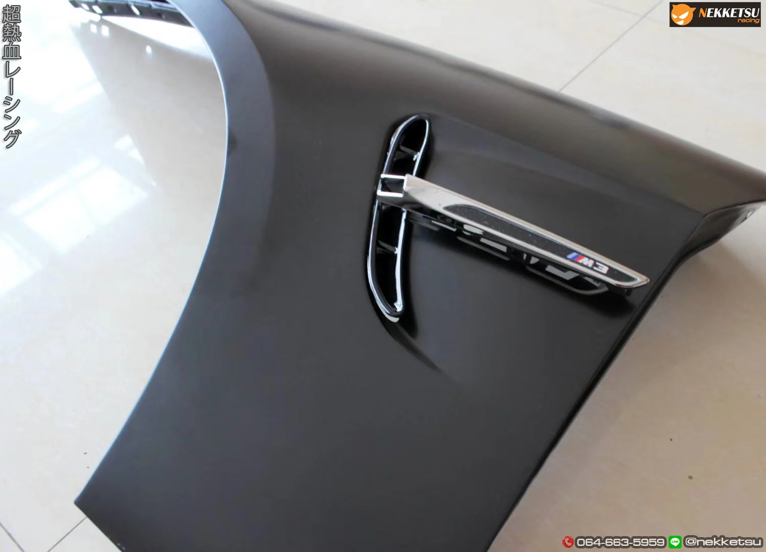 ชุดแต่ง BMW Series3 แก้ม Fender BMW E90 F30 Style