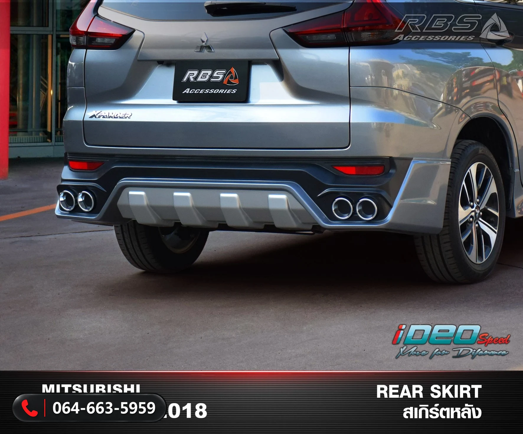 ชุดแต่ง MITSUBISHI XPANDER 2018 RBS ภาพ 4