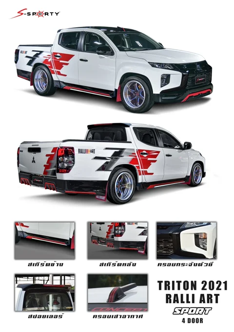 ชุดแต่ง TRITON 2021 RALLI ART – SPORT ภาพสินค้า 1