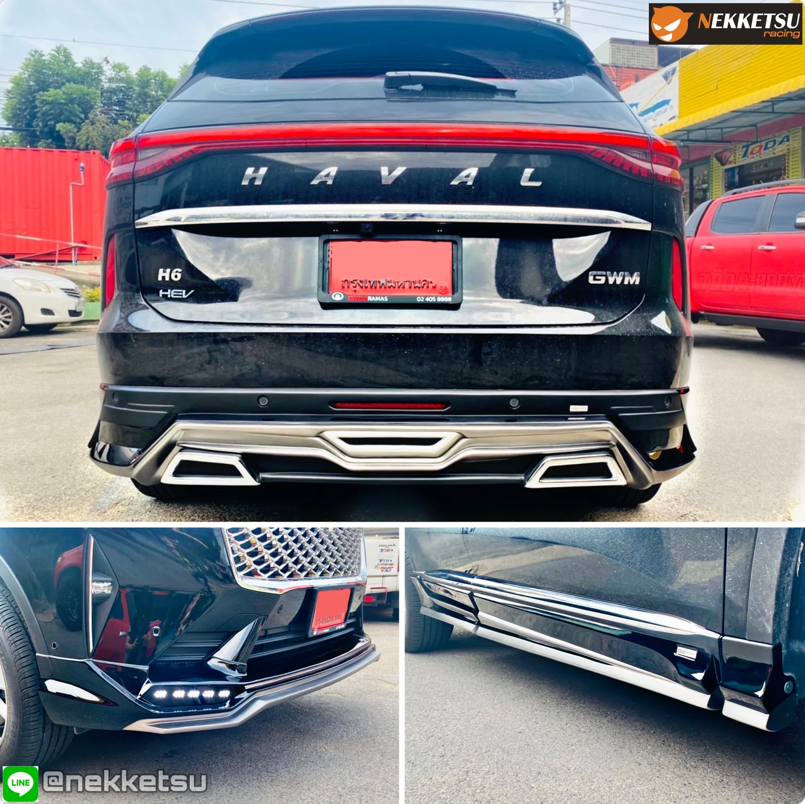 ชุดแต่ง GWM HAVAL H6