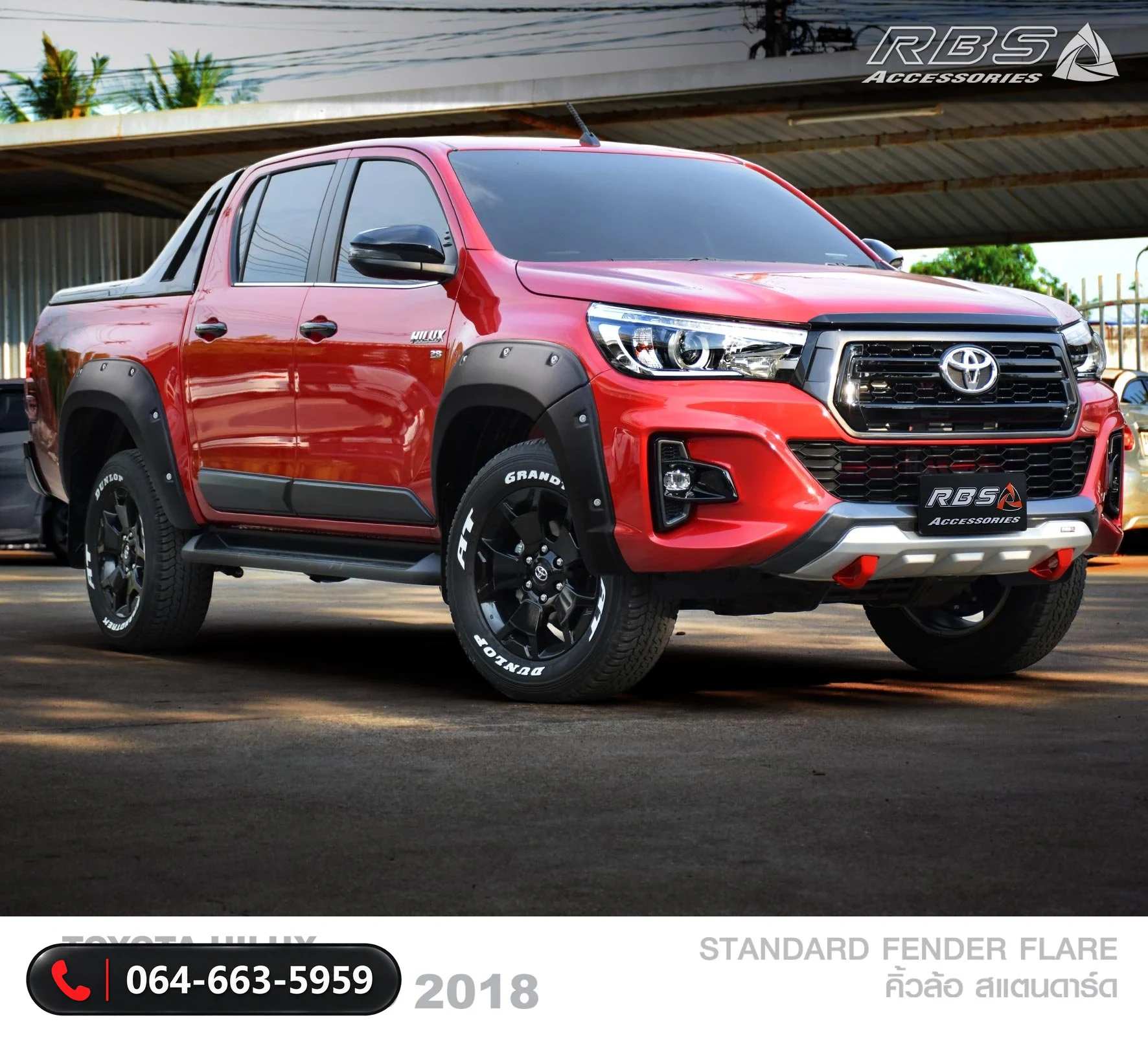 ชุดแต่ง TOYOTA REVO 2018-2019 (+ROCCO) RBS ภาพ 1