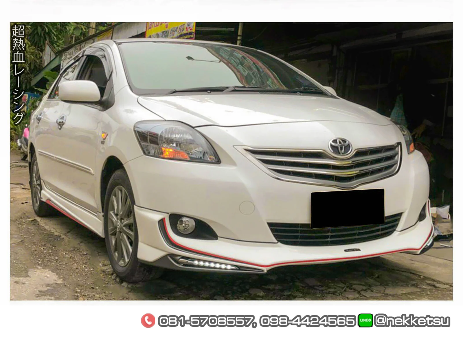 รูปชุดแต่ง ชุดแต่ง Toyota Vios 07 12 AMT ภาพที่ 20