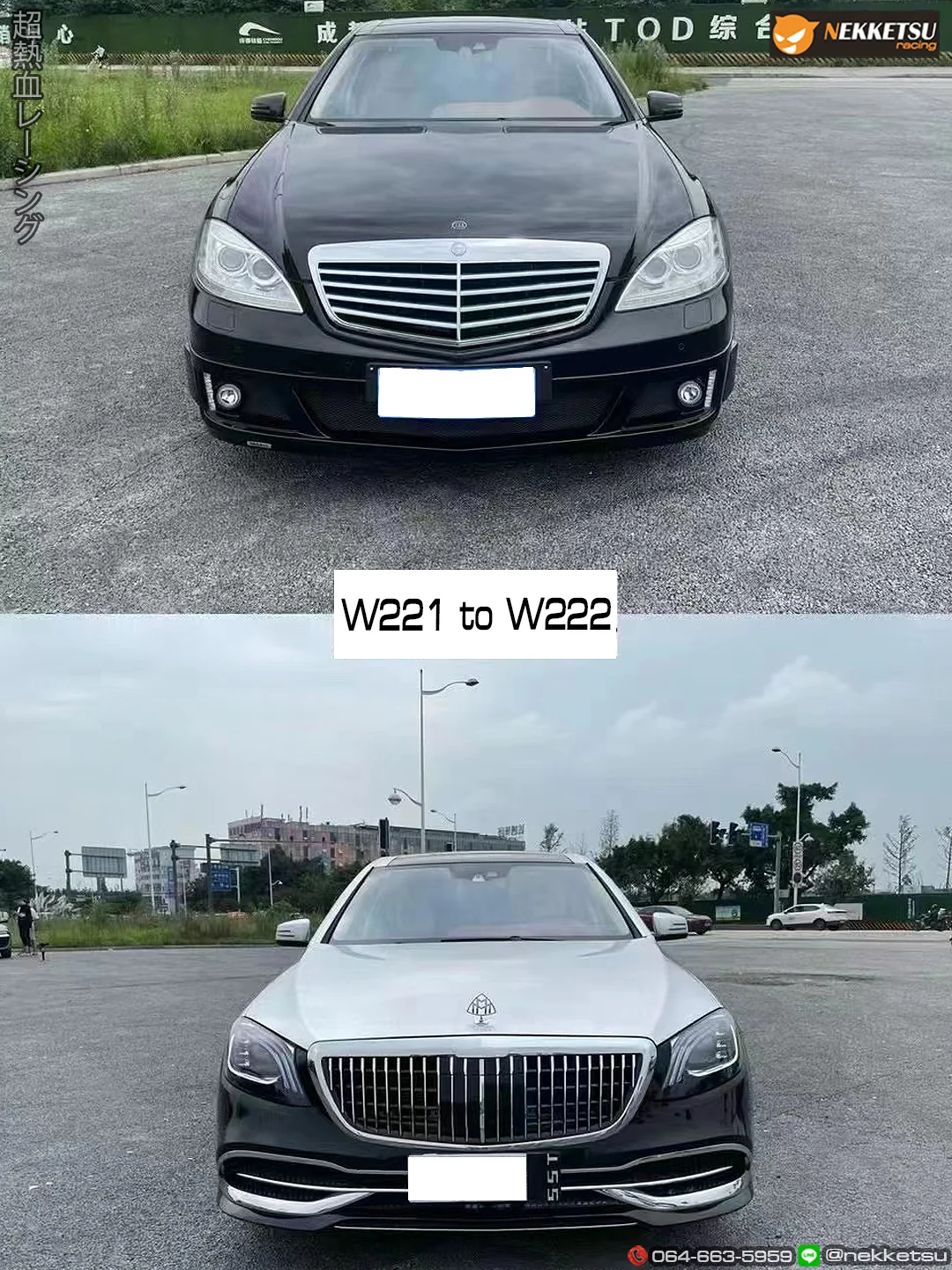 รูปชุดแต่ง ชุดแต่ง Mercedes-Benz S Class W221 2006 2009 W221 เป็น W222 ภาพที่ 2