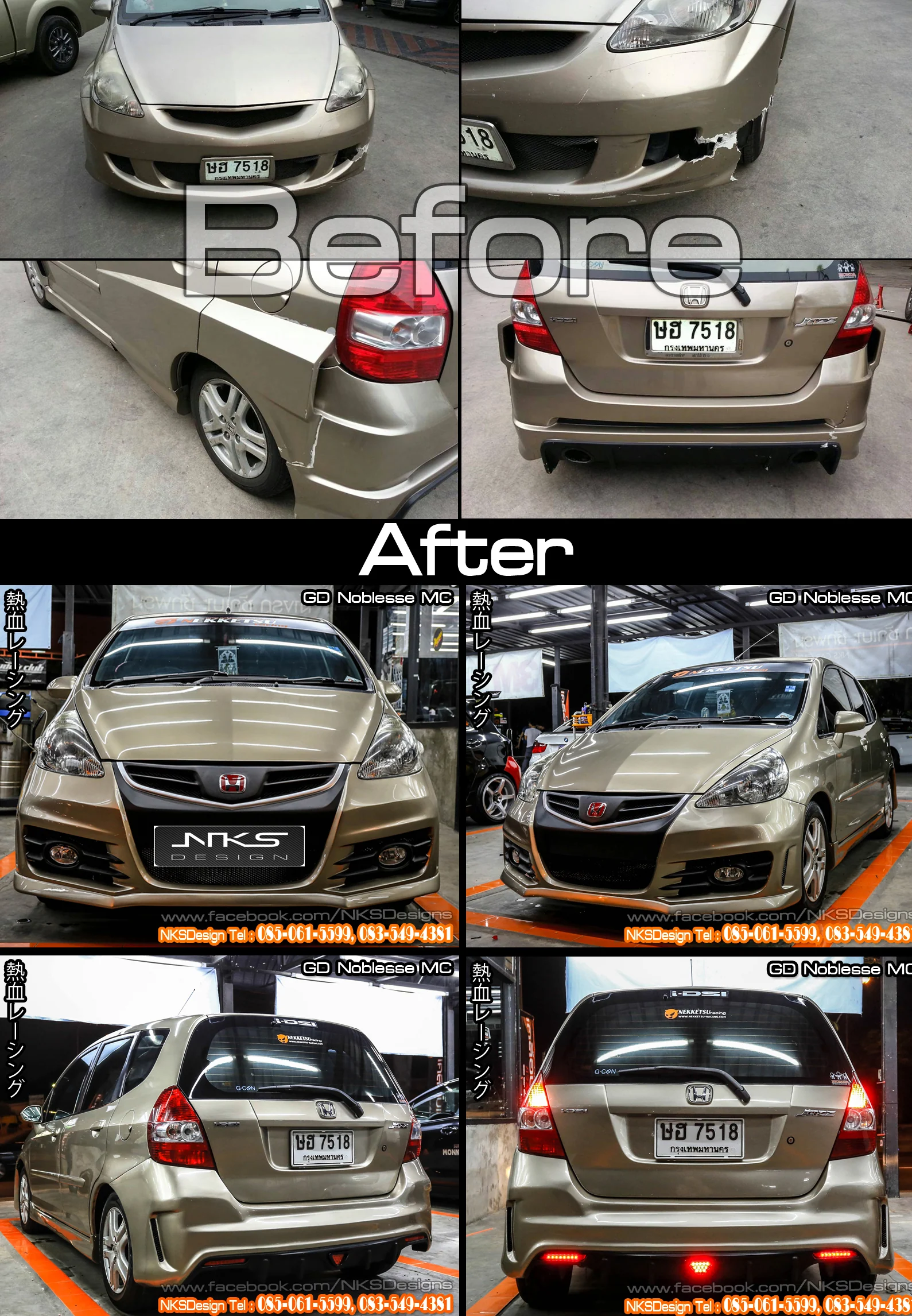 รูปชุดแต่ง ชุดแต่ง Honda Jazz GD 2004 2007 NKS ภาพที่ 10