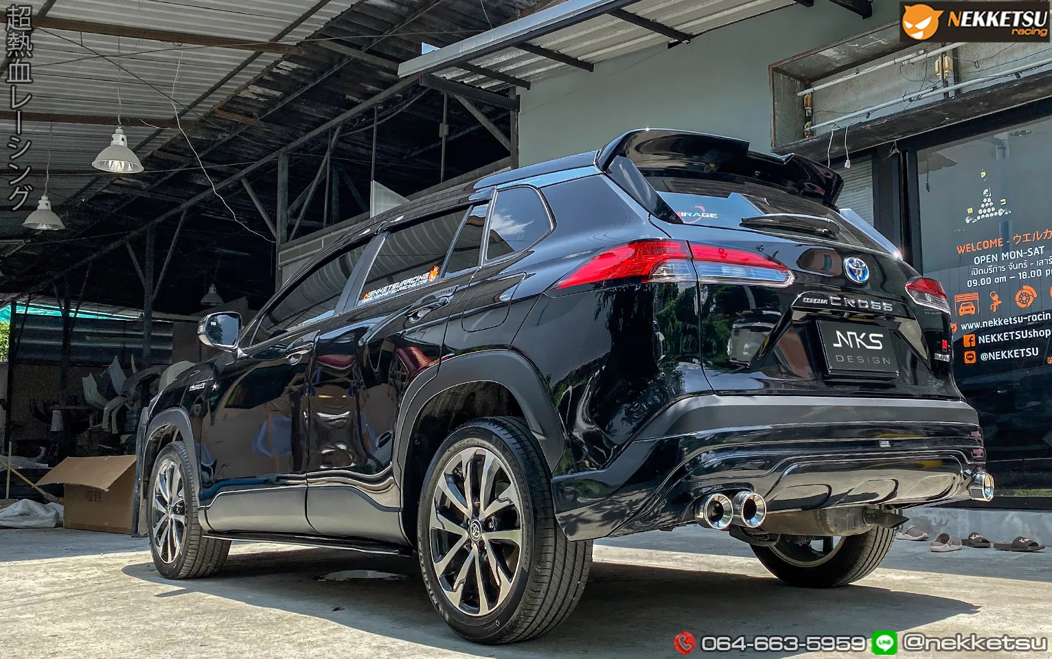 รูปชุดแต่ง ชุดแต่ง Toyota Corolla Cross NKS ภาพที่ 16