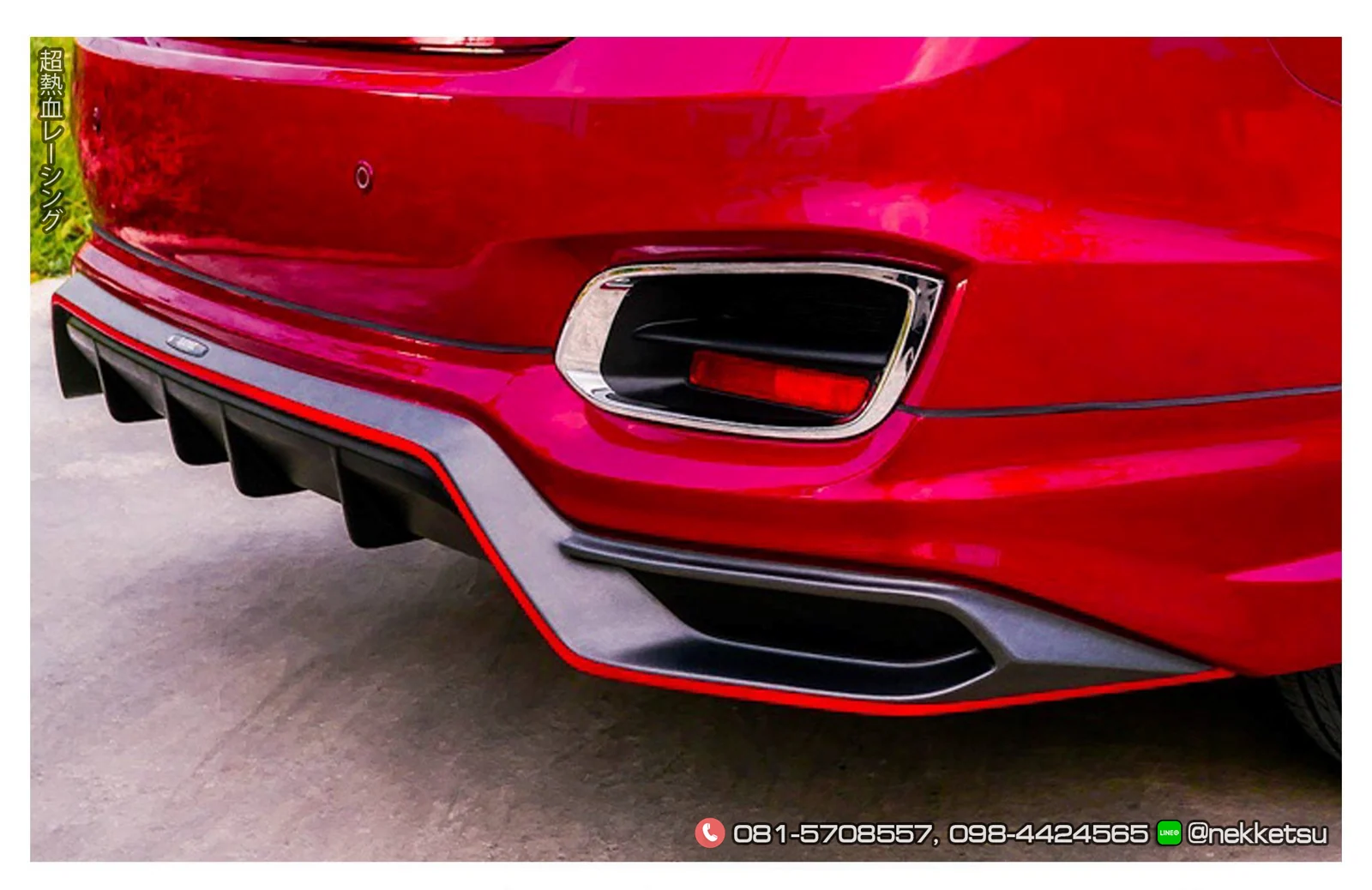รูปชุดแต่ง ชุดแต่ง Suzuki Ciaz AMT Skirt ภาพที่ 6