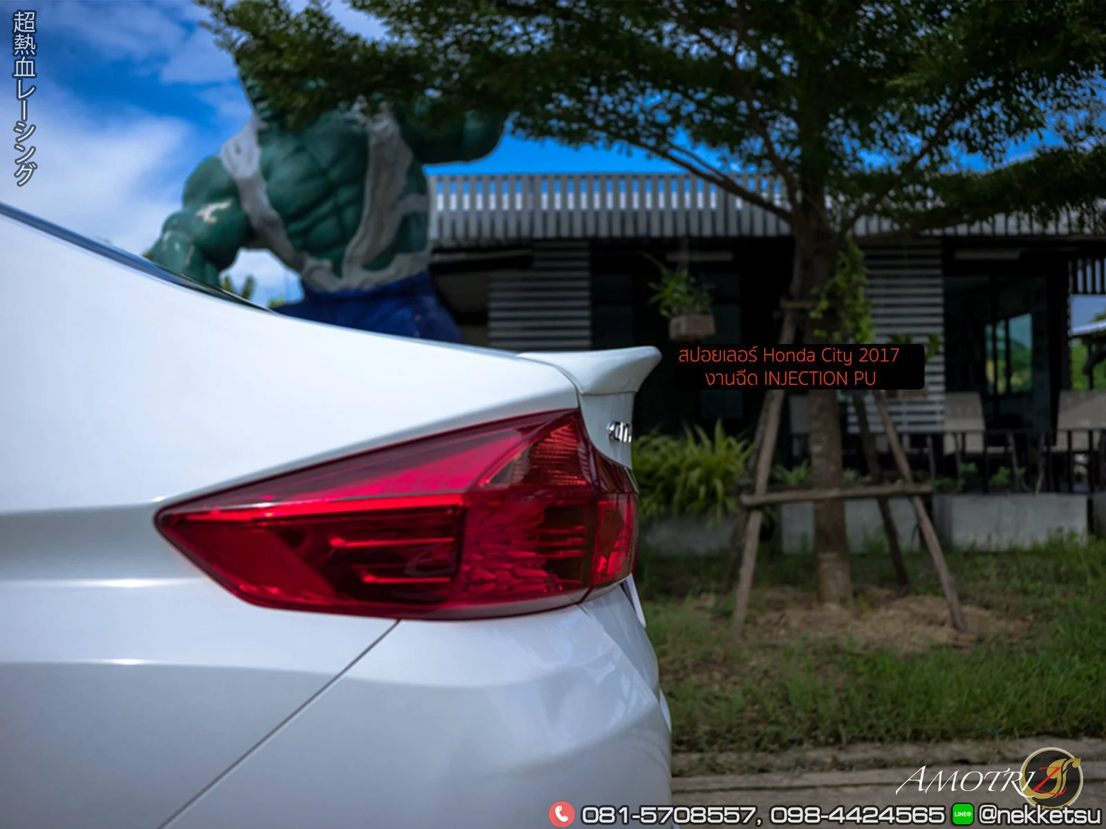 รูปชุดแต่ง ชุดแต่ง Honda City 2017 2019 AMT ภาพที่ 9
