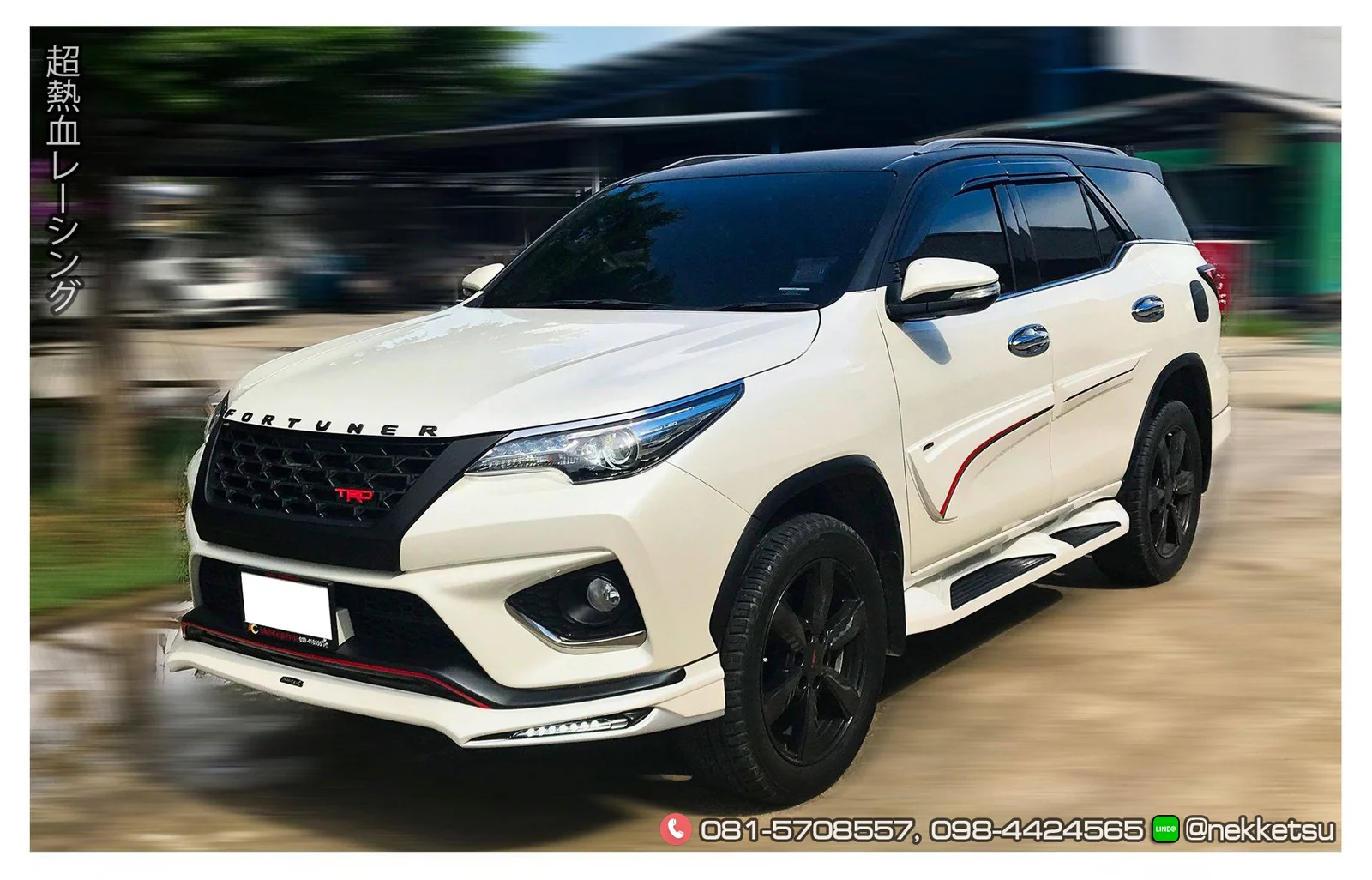รูปชุดแต่ง ชุดแต่ง Toyota Fortuner 2015 2019 AMT V2 กันชน TRD ภาพที่ 4
