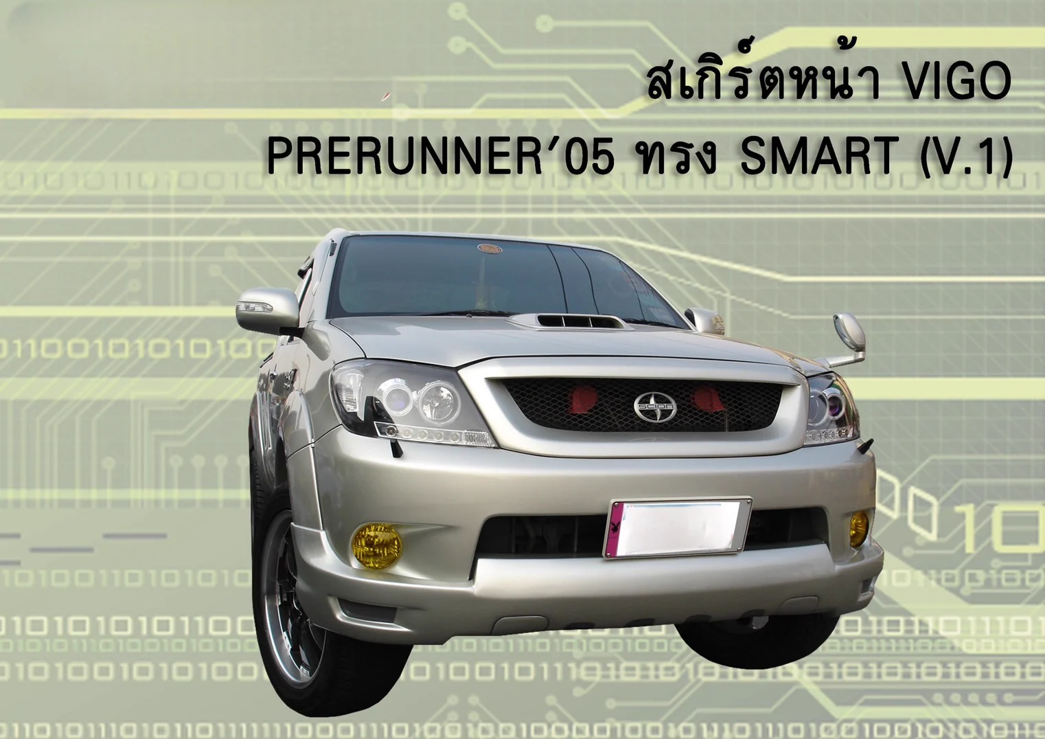 รูปชุดแต่ง ชุดแต่ง Toyota Hilux Vigo 2008 2014 TDS ภาพที่ 9