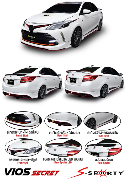 ชุดแต่ง VIOS 2016 – SECRET ภาพสินค้า 1