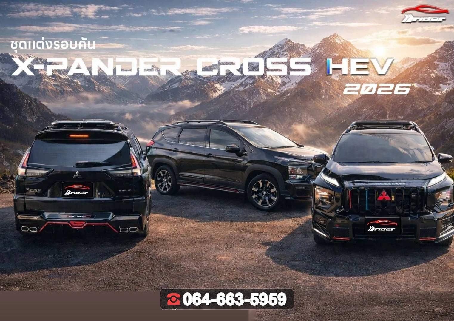 ชุดแต่ง MITSUBISHI Xpander Cross 2026 HEV V.1 RiderM ภาพ 3