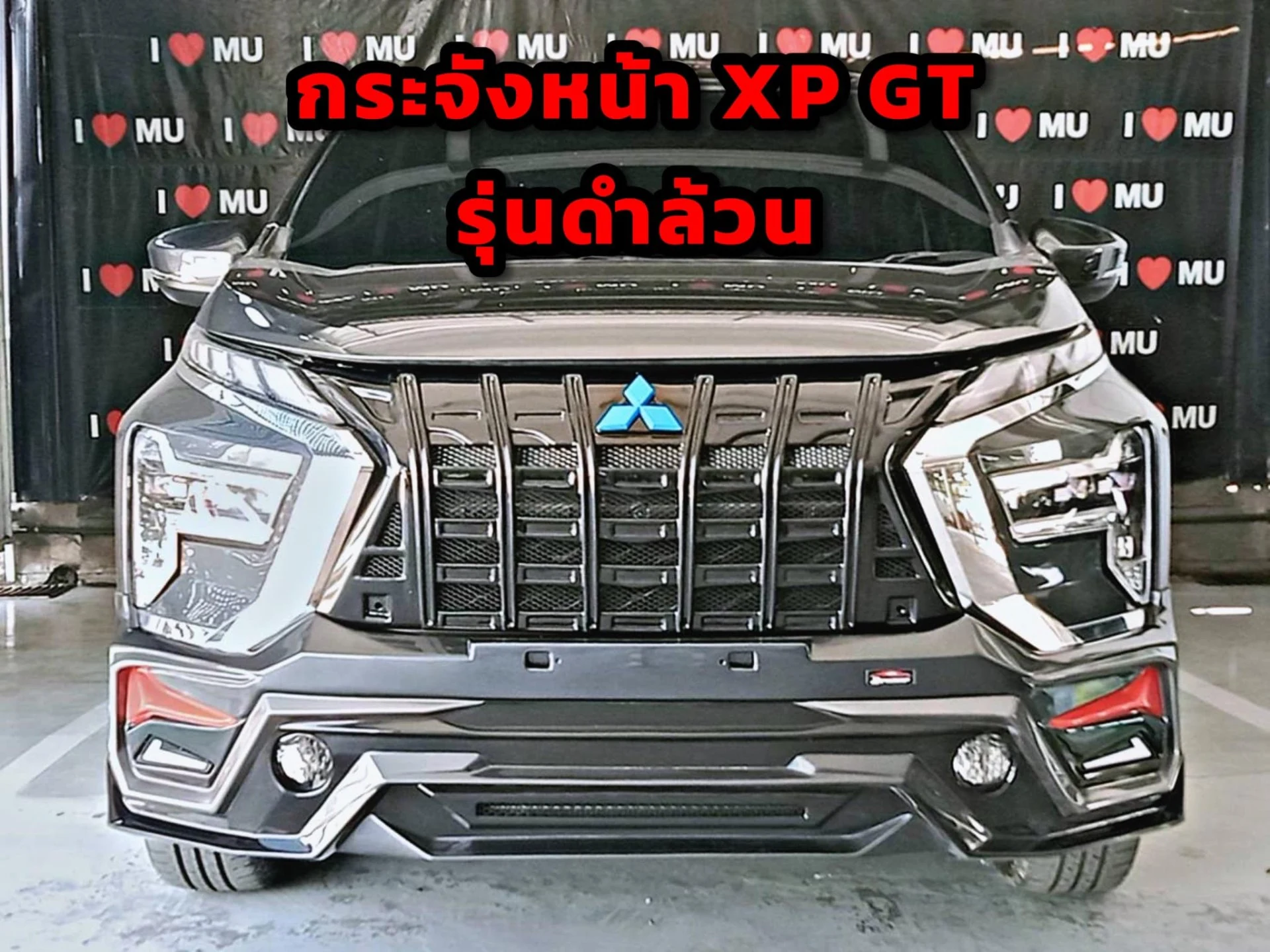 ชุดแต่ง MITSUBISHI XPANDER GT กระจังหน้า Xpander GT ดําล้วน RiderM ภาพ 1