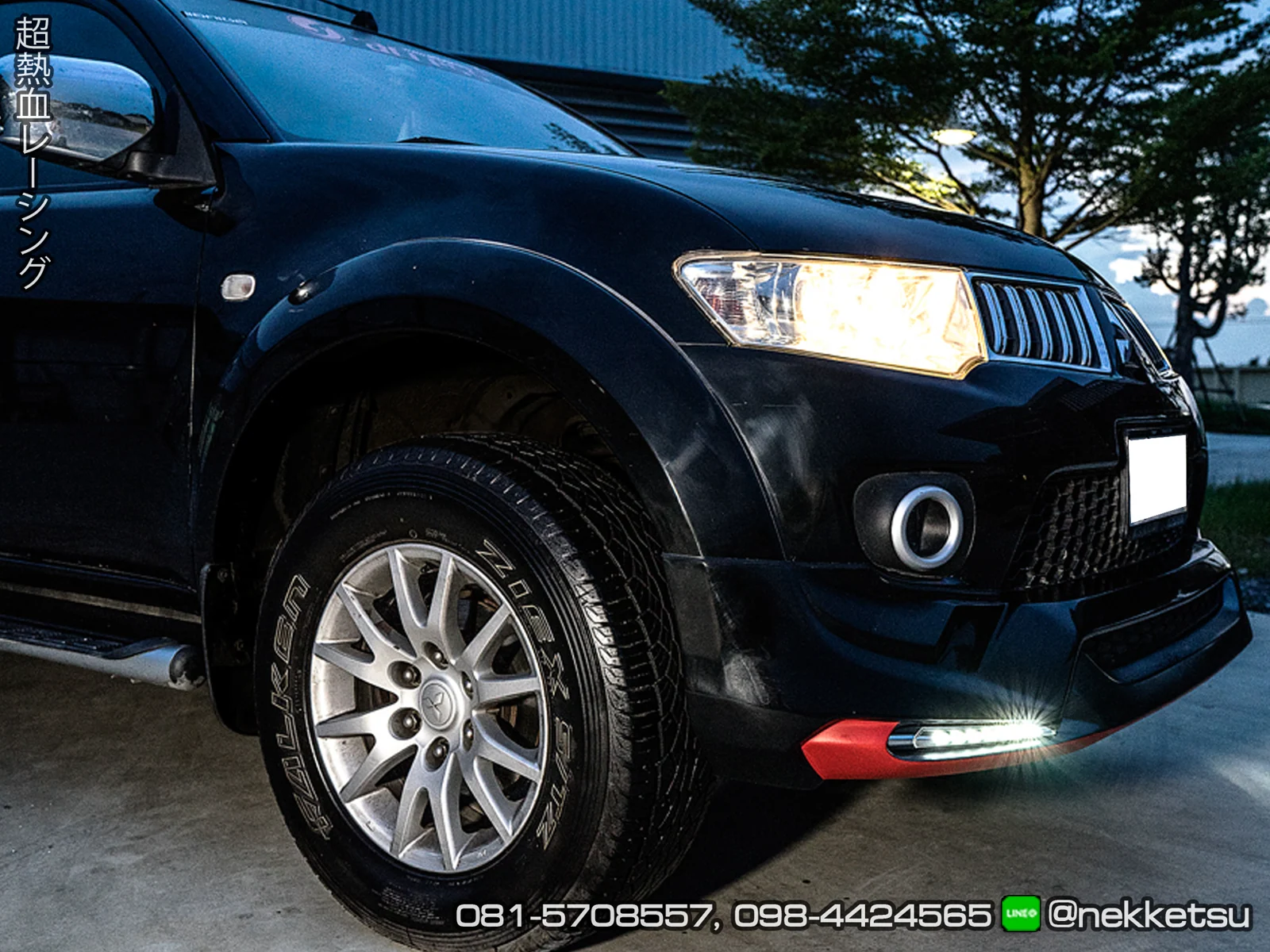 รูปชุดแต่ง ชุดแต่ง Mitsubishi Pajero Sport AMT 2008 ภาพที่ 6