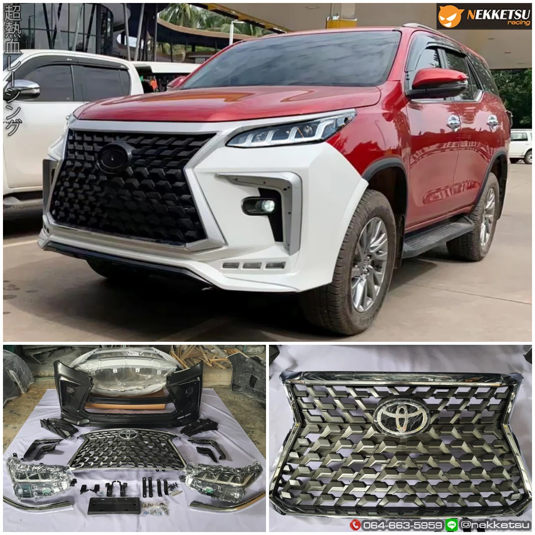 รูปชุดแต่ง ชุดแต่ง Toyota Fortuner 2015 2019 หน้า Legender Lexus ภาพที่ 2