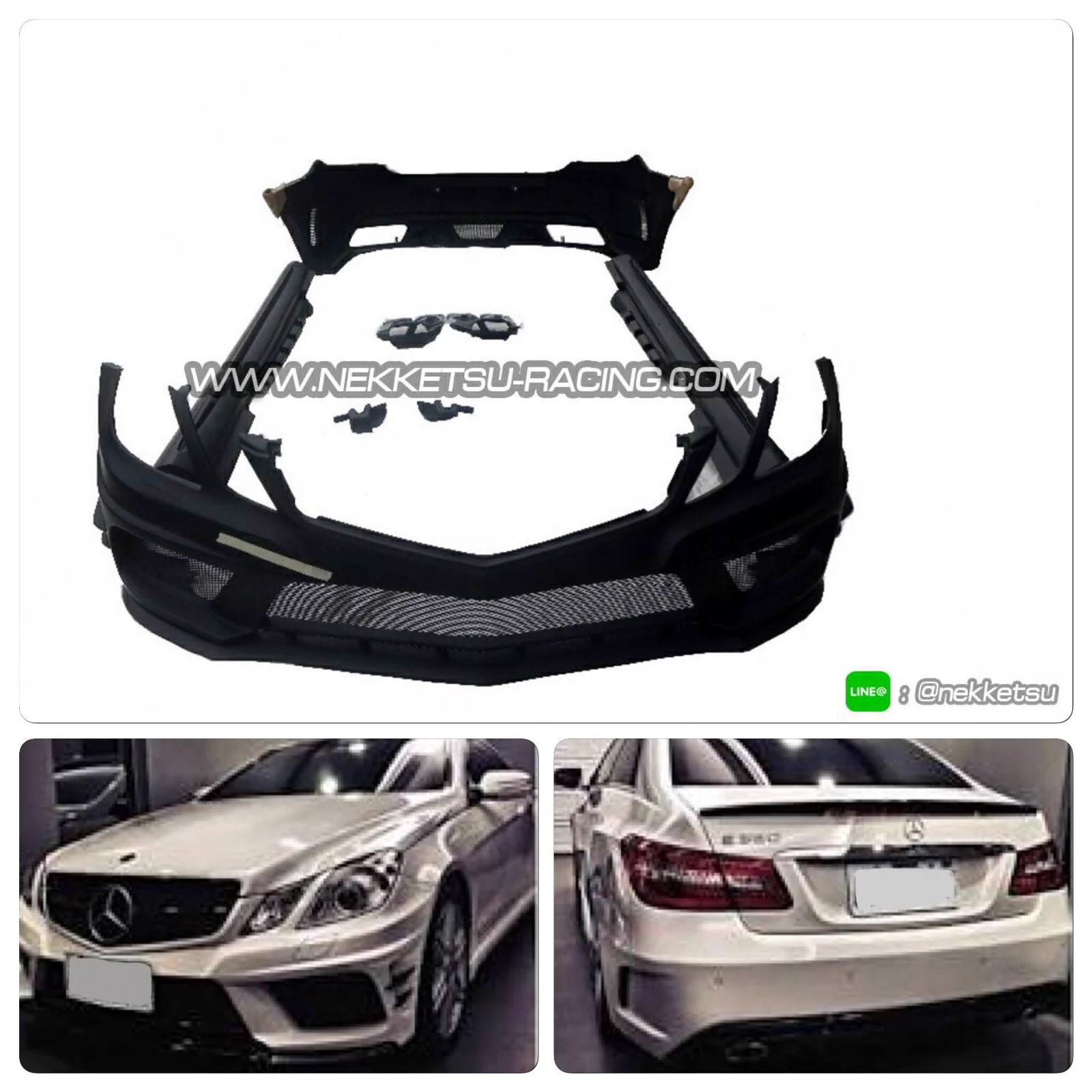 ชุดแต่ง Mercedes-Benz E Class W212 2 ประตู 2010 2016 W207 PD Style