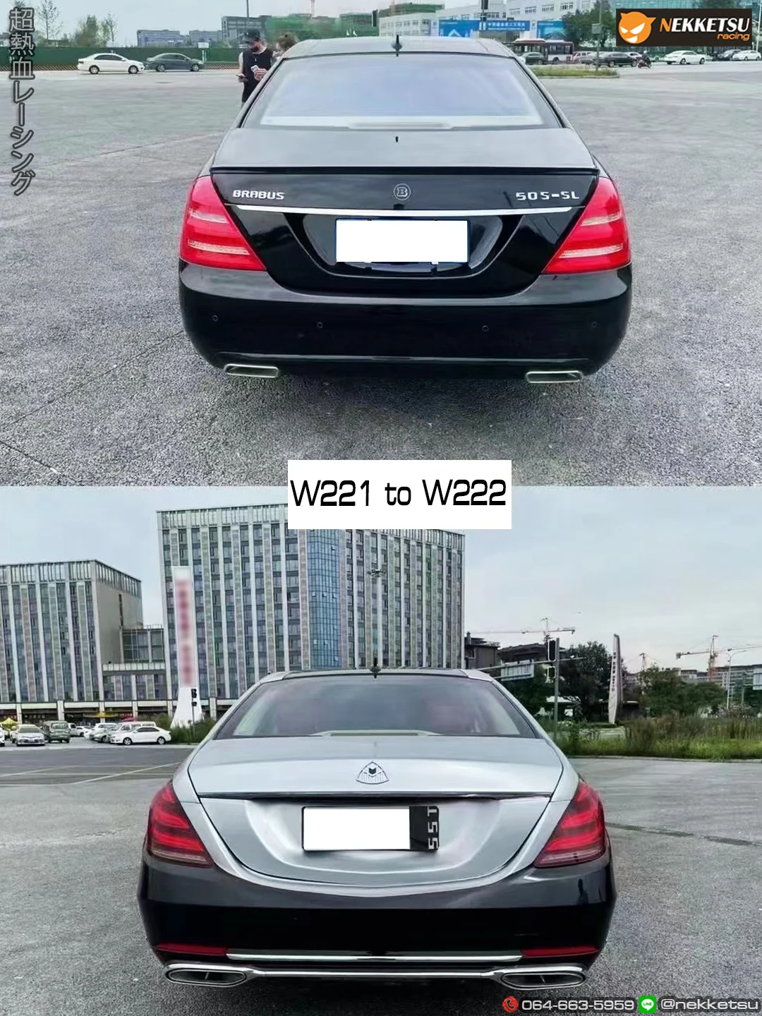 รูปชุดแต่ง ชุดแต่ง Mercedes-Benz S Class W221 2006 2009 W221 เป็น W222 ภาพที่ 4