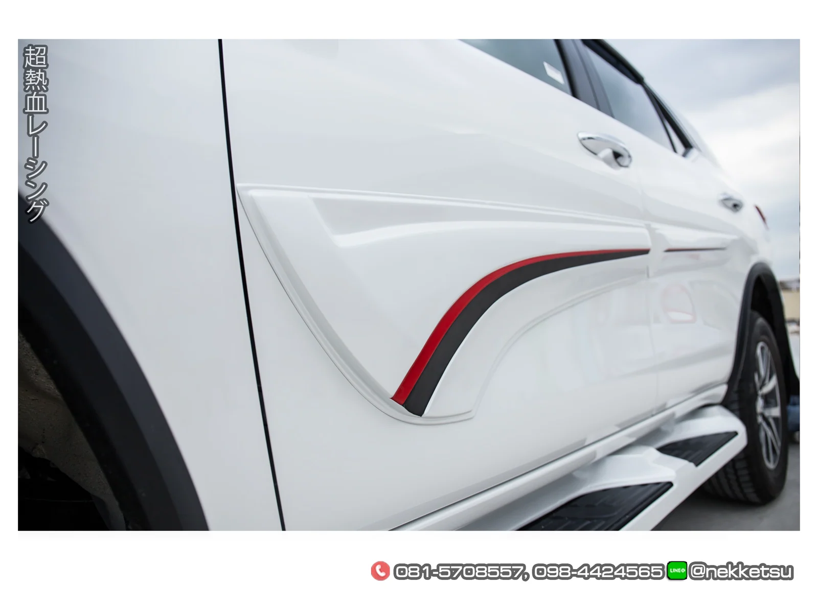 รูปชุดแต่ง ชุดแต่ง Toyota Fortuner 2015 2019 AMT Access ภาพที่ 3