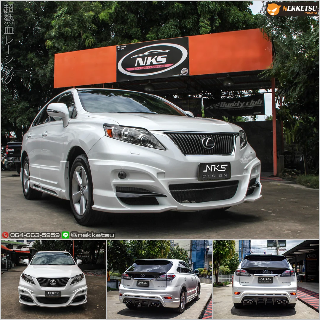 ชุดแต่ง Lexus Rx270 และ Rx350 RX270 RX350 WALD