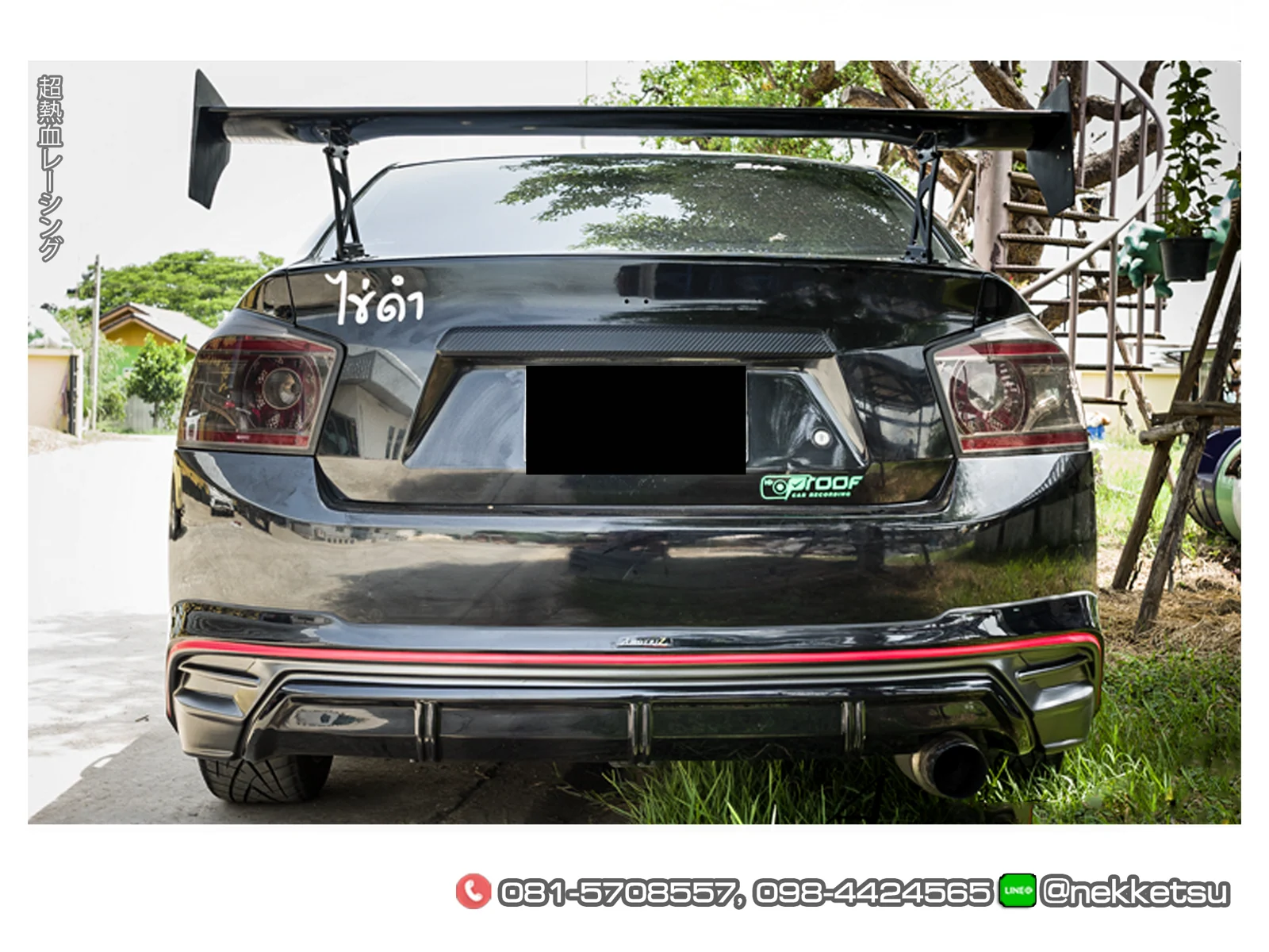 รูปชุดแต่ง ชุดแต่ง Honda City 2008 2013 AMT ภาพที่ 1
