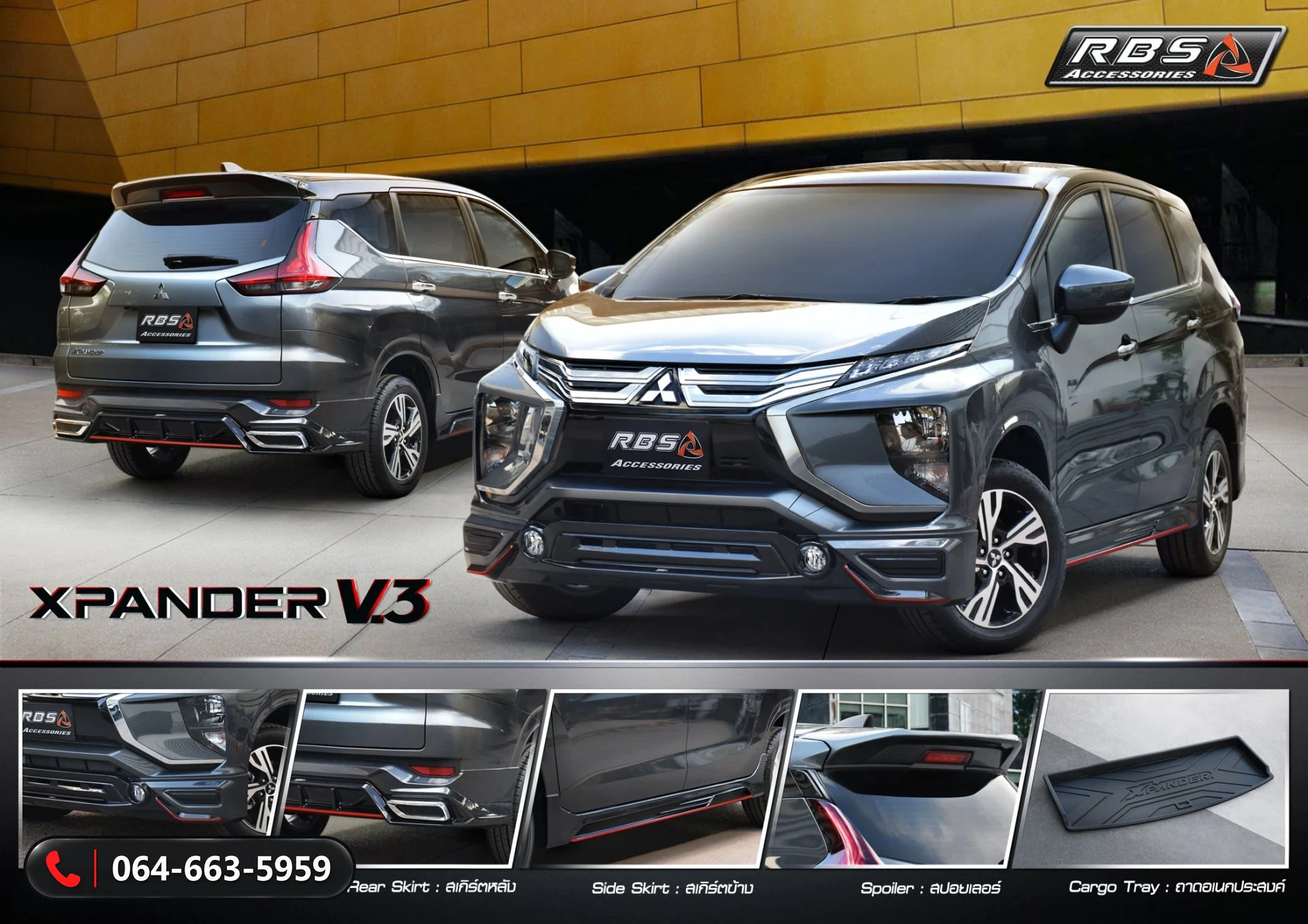 ชุดแต่ง MITSUBISHI XPANDER 2021 RBS ภาพ 2