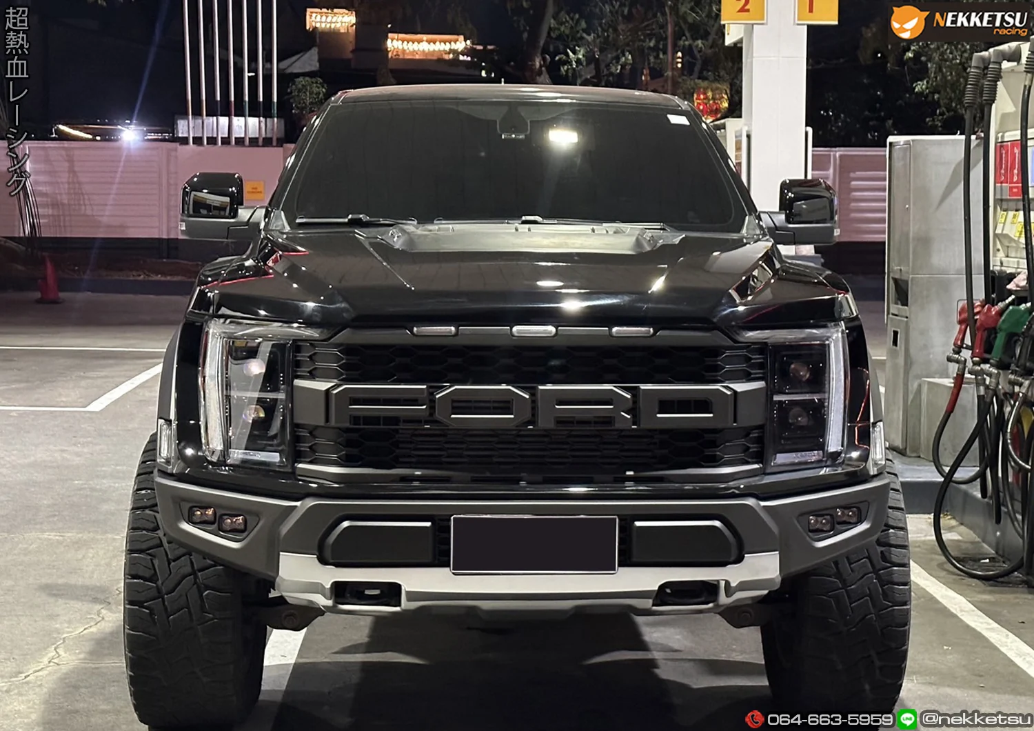 ชุดแต่ง Ford Ranger 2022 2026 เป็น F150
