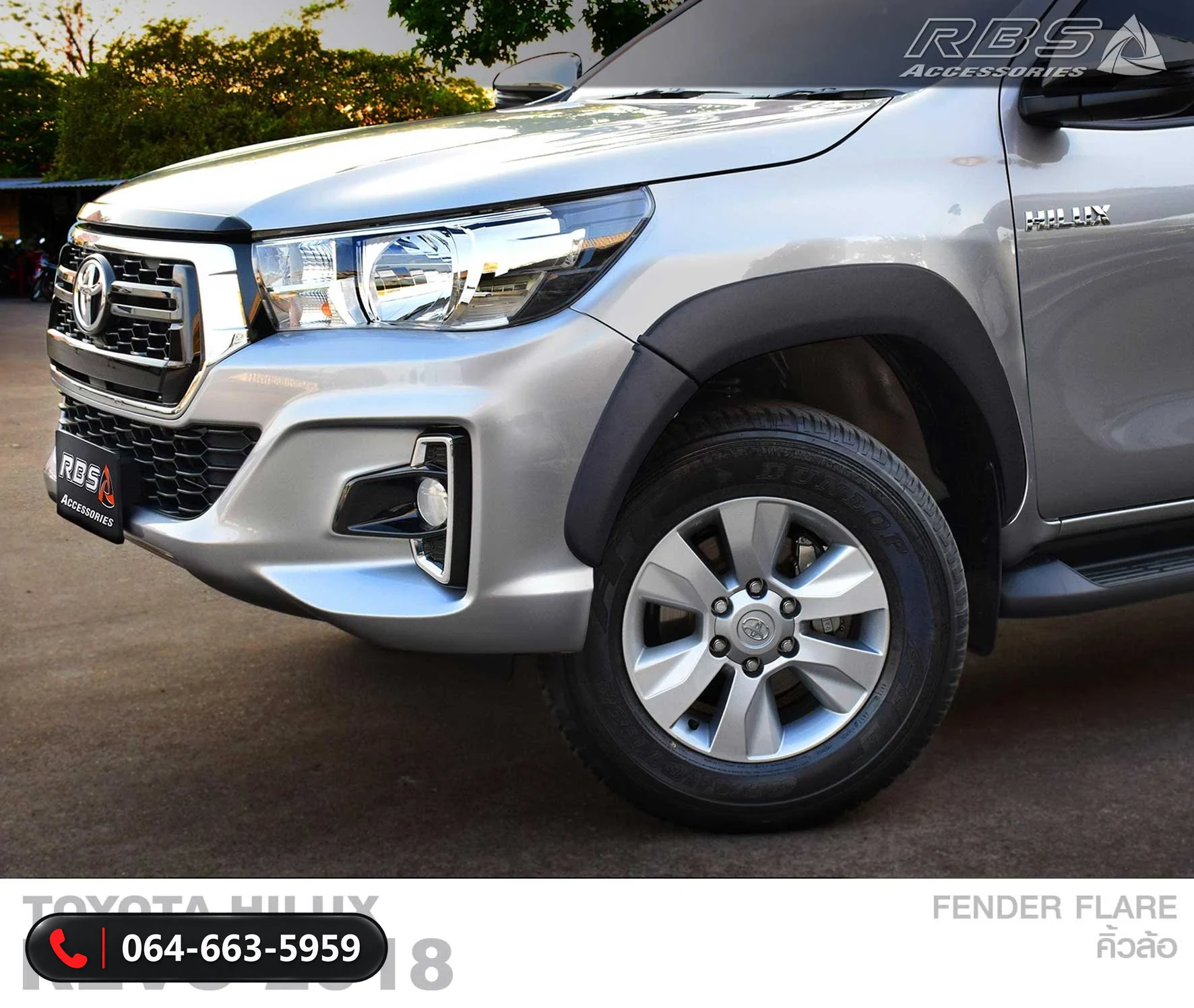 ชุดแต่ง TOYOTA REVO 2018-2019 (+ROCCO) RBS ภาพ 6