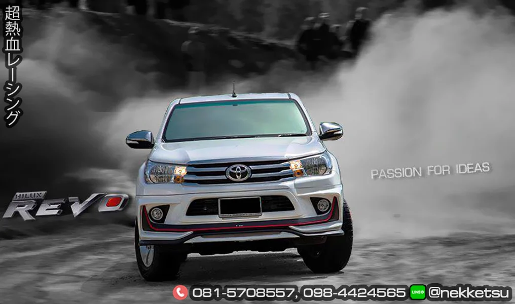 รูปชุดแต่ง ชุดแต่ง TOYOTA Hilux Revo 2015 2019 AMT Revo ภาพที่ 4