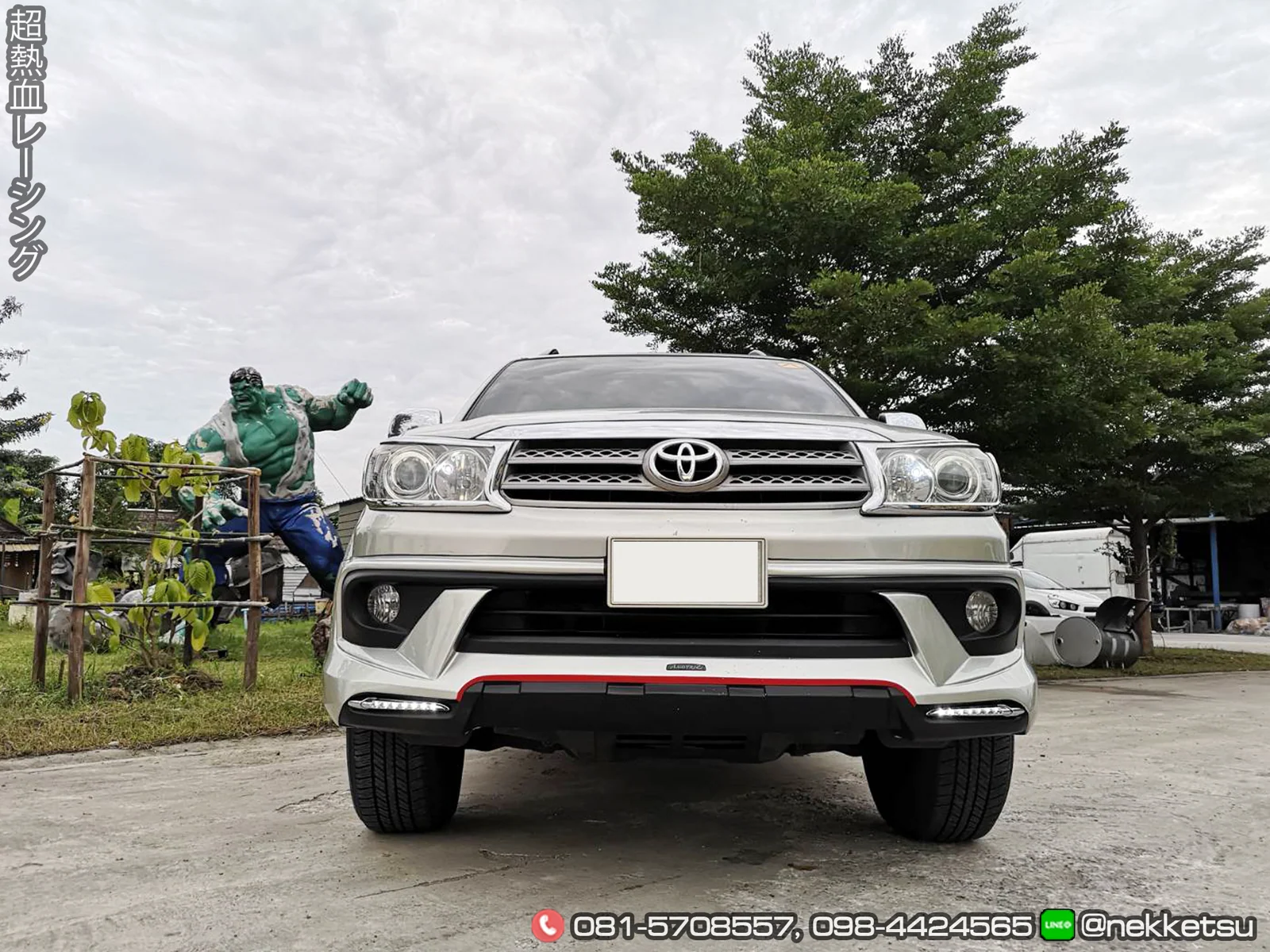 รูปชุดแต่ง ชุดแต่ง Toyota Fortuner 2004 2011 AMT ภาพที่ 3