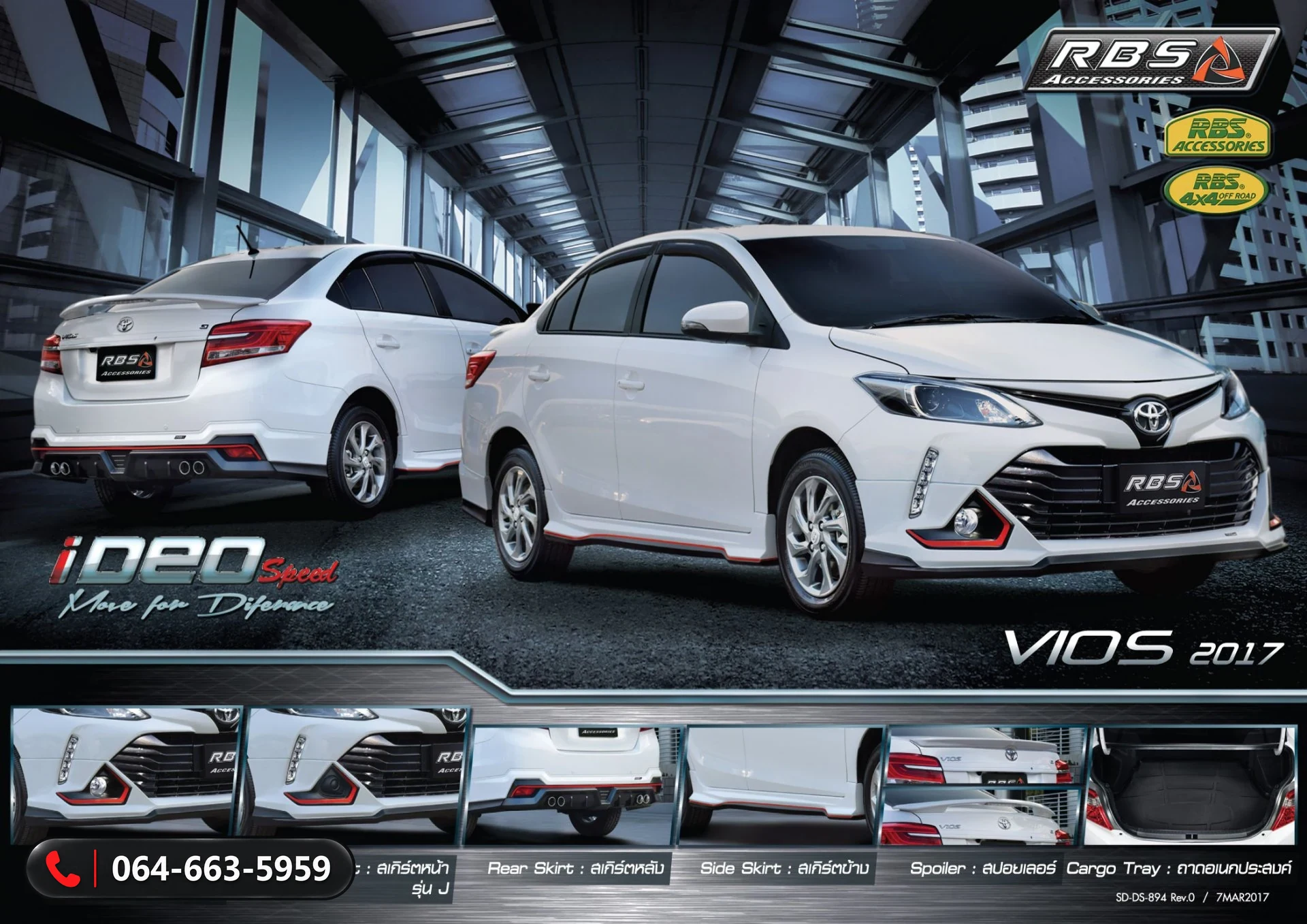ชุดแต่ง TOYOTA VIOS 2017 RBS ภาพ 2