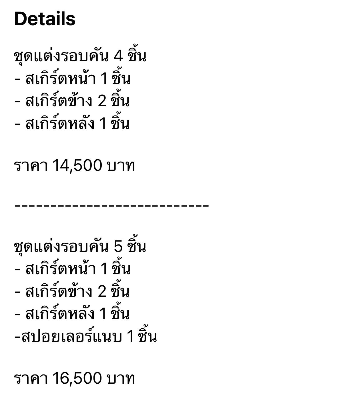 รูปชุดแต่ง ชุดแต่ง Honda City 2020 2026 Drive 68 ภาพที่ 11