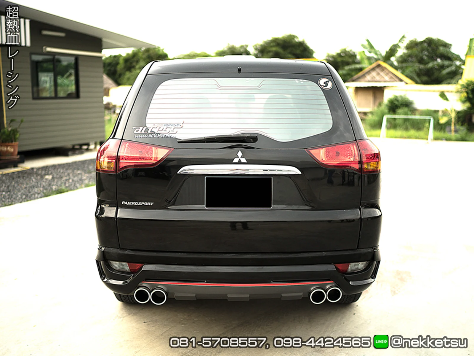 รูปชุดแต่ง ชุดแต่ง Mitsubishi Pajero Sport AMT 2008 ภาพที่ 7