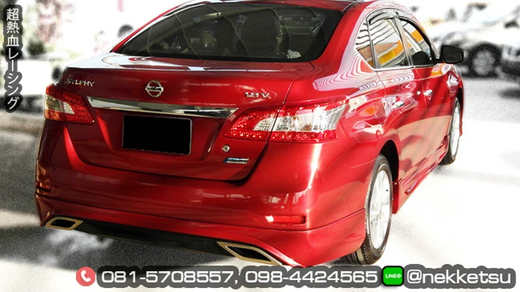 รูปชุดแต่ง ชุดแต่ง Nissan Sylphy Sentra AMT ภาพที่ 4