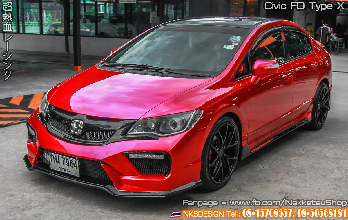 ชุดแต่ง Honda Civic FD 06 11 Type X ธรรมดา