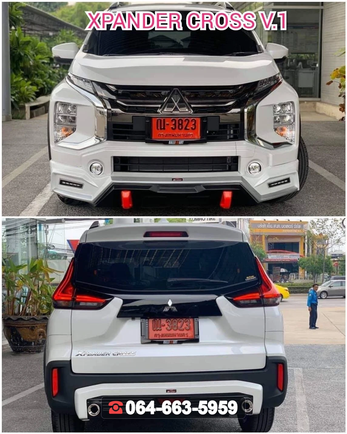 ชุดแต่ง MITSUBISHI Xpander Cross 2022 V.1 RiderM ภาพ 2
