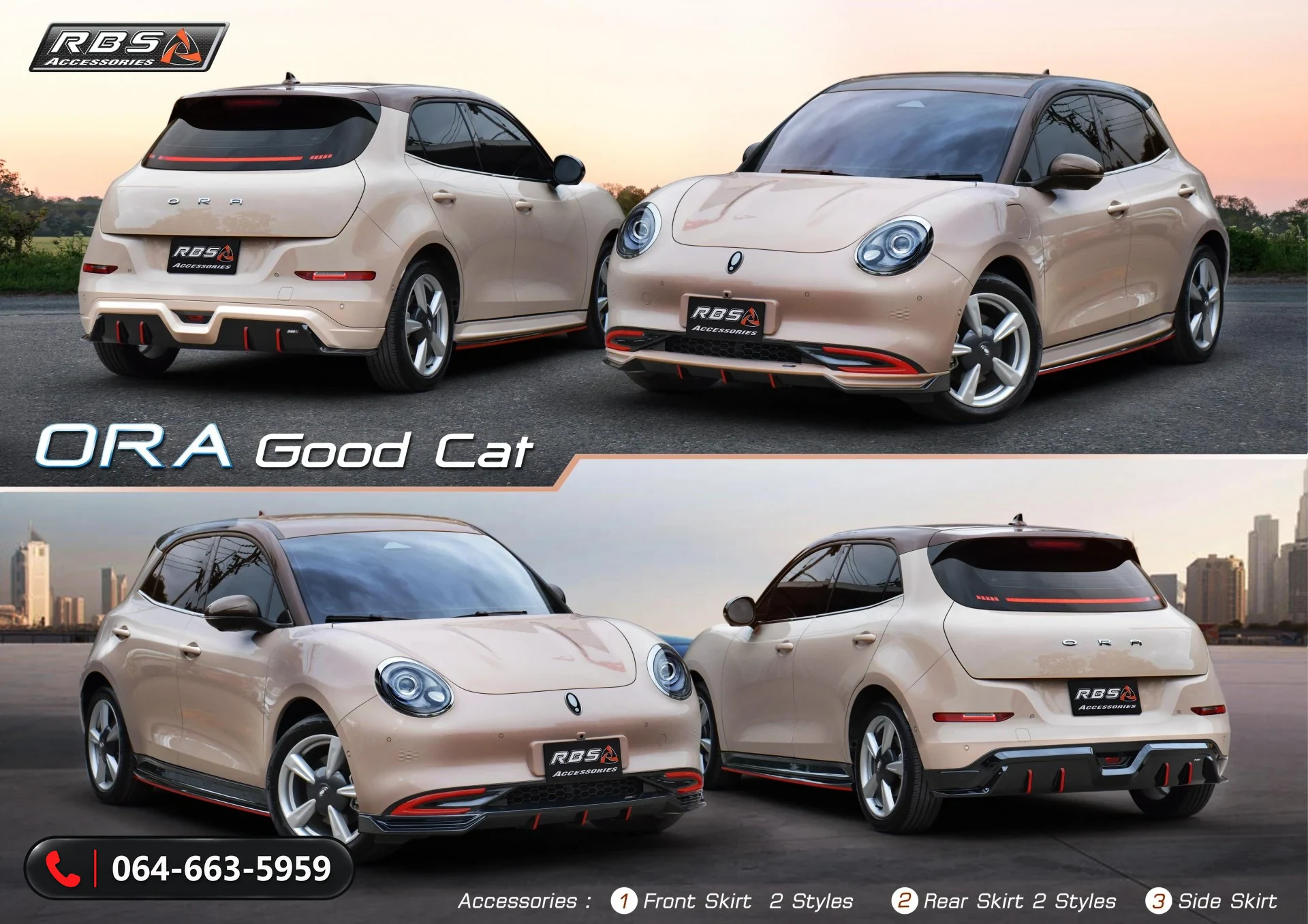 ชุดแต่ง GWM ORA GOOD CAT RBS ภาพ 3