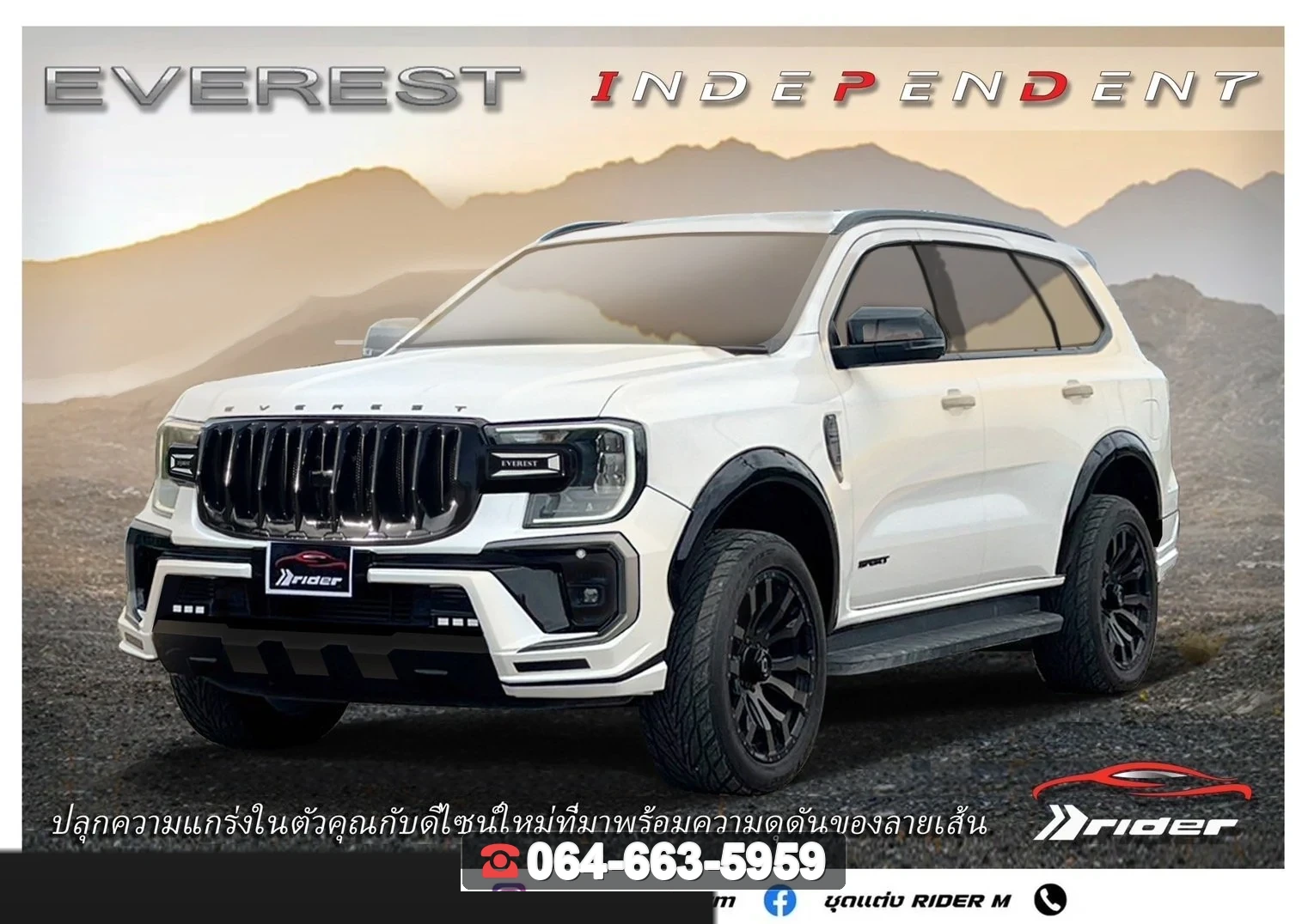 ชุดแต่ง FORD Everest V.3.1 ท่อเหลี่ยม RiderM ภาพ 3