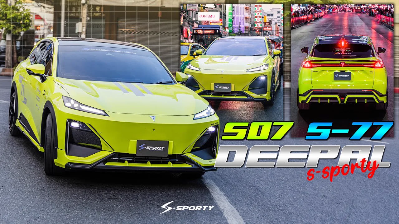 รูปชุดแต่ง ชุดแต่ง Changan DEEPAL S07 Sporty ภาพที่ 1