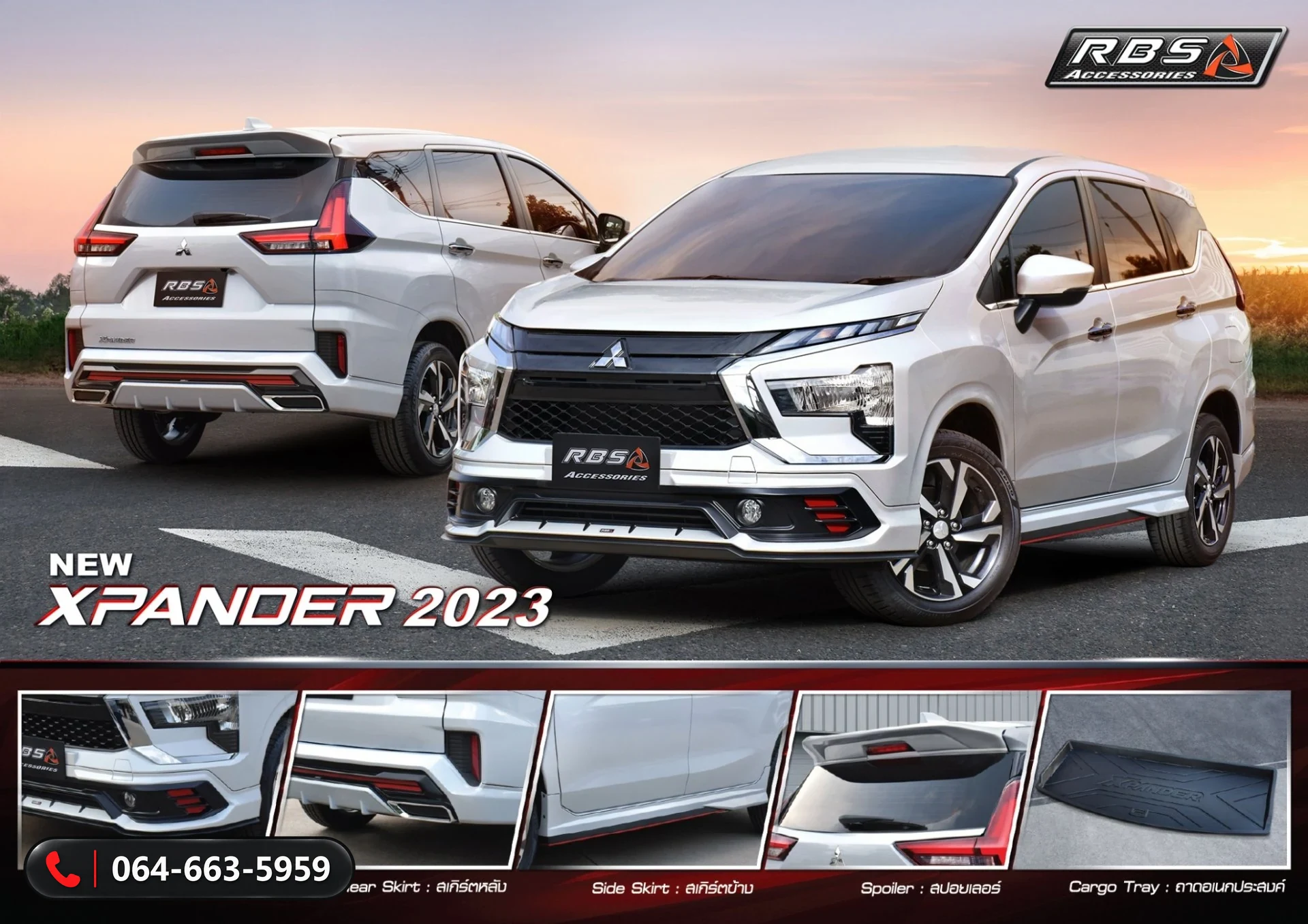 ชุดแต่ง MITSUBISHI XPANDER 2023 RBS ภาพ 2