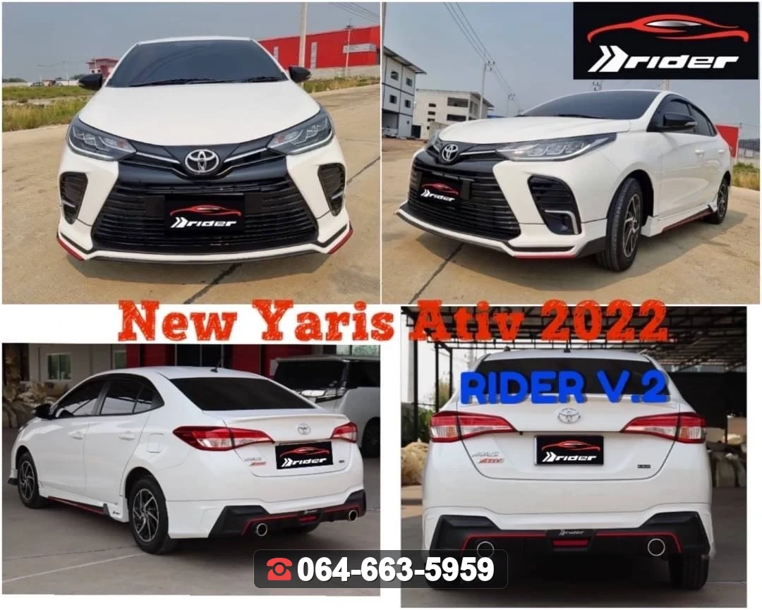 ชุดแต่ง TOYOTA Yaris Ativ 2022 V.2 RiderM ภาพ 2