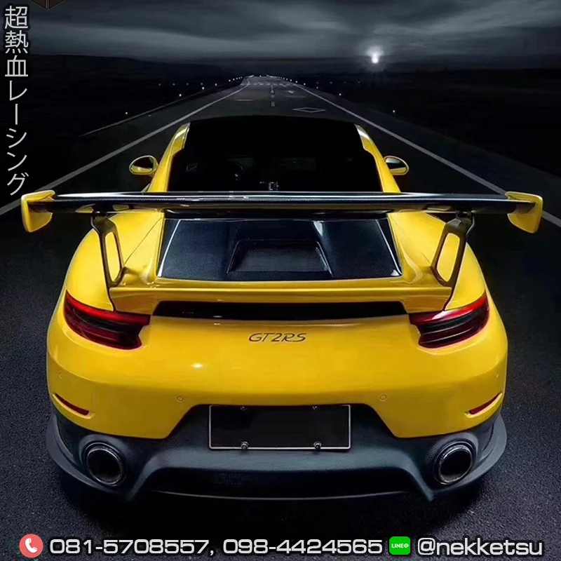 รูปชุดแต่ง ชุดแต่ง Porsche Carrera 911 (991) GT2RS ภาพที่ 11