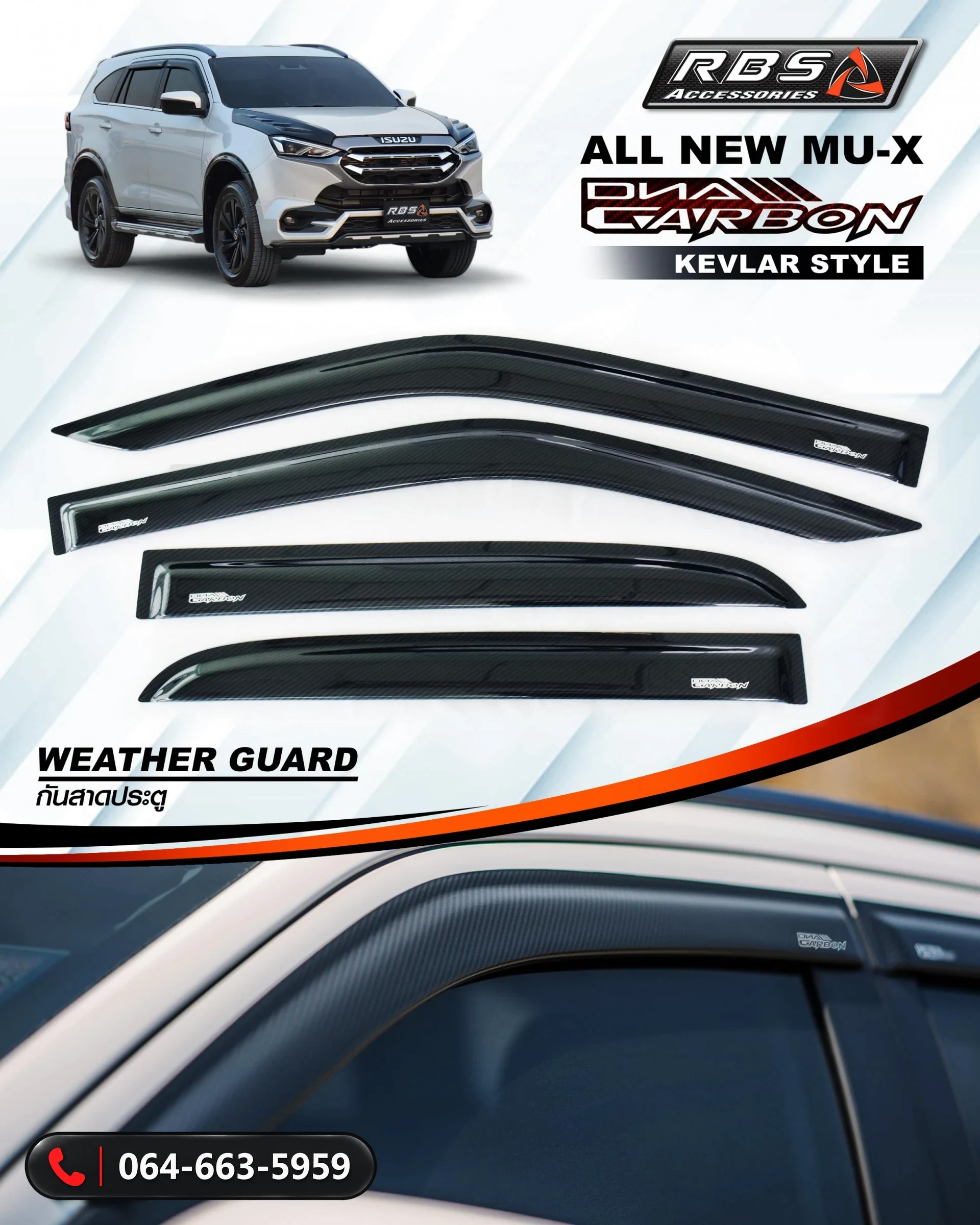 ชุดแต่ง ISUZU MU-X 2021 KEVLAR EDITION RBS ภาพ 6
