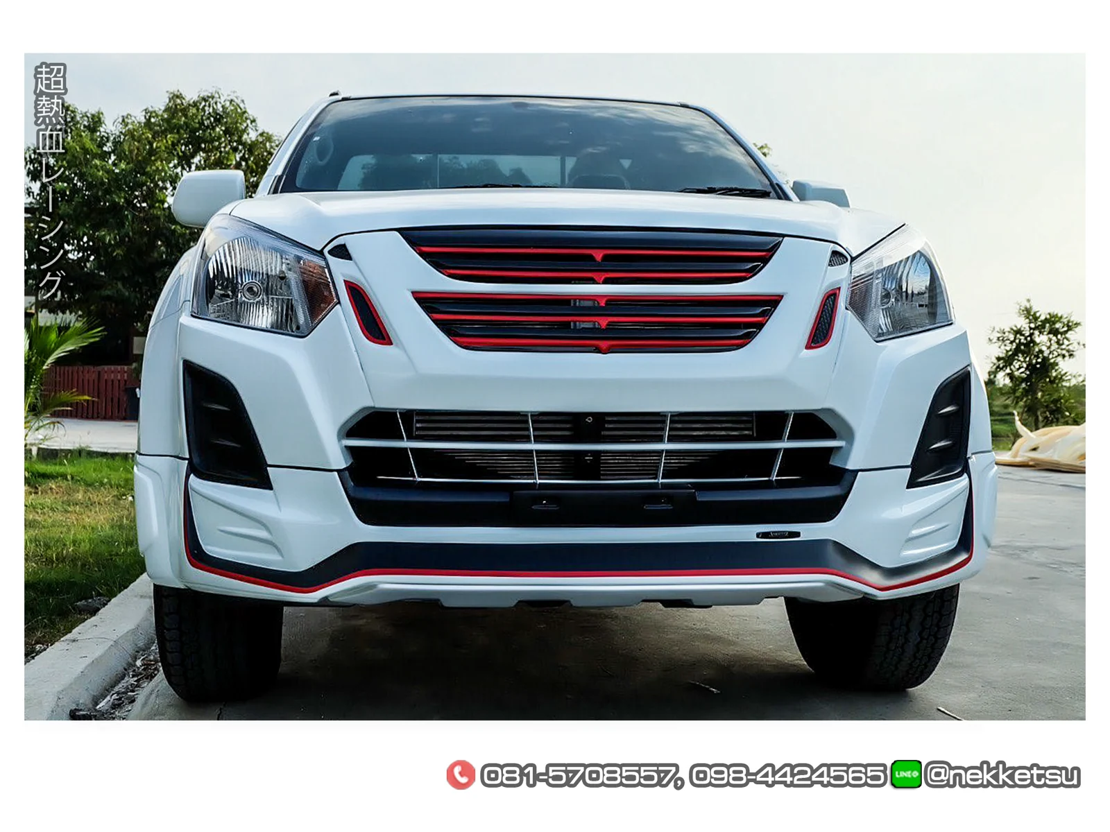 รูปชุดแต่ง ชุดแต่ง Isuzu D Max 2018 2020 AMT 2018 ภาพที่ 1